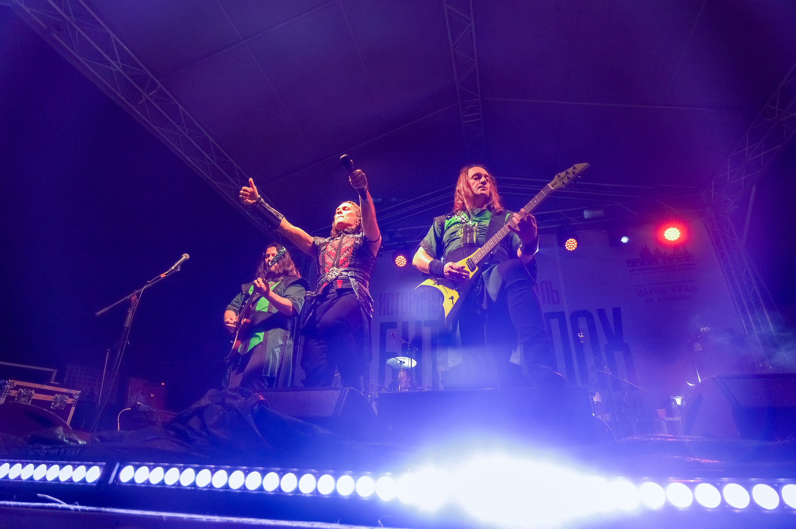 Выступление группы «ЭПИДЕМИЯ»