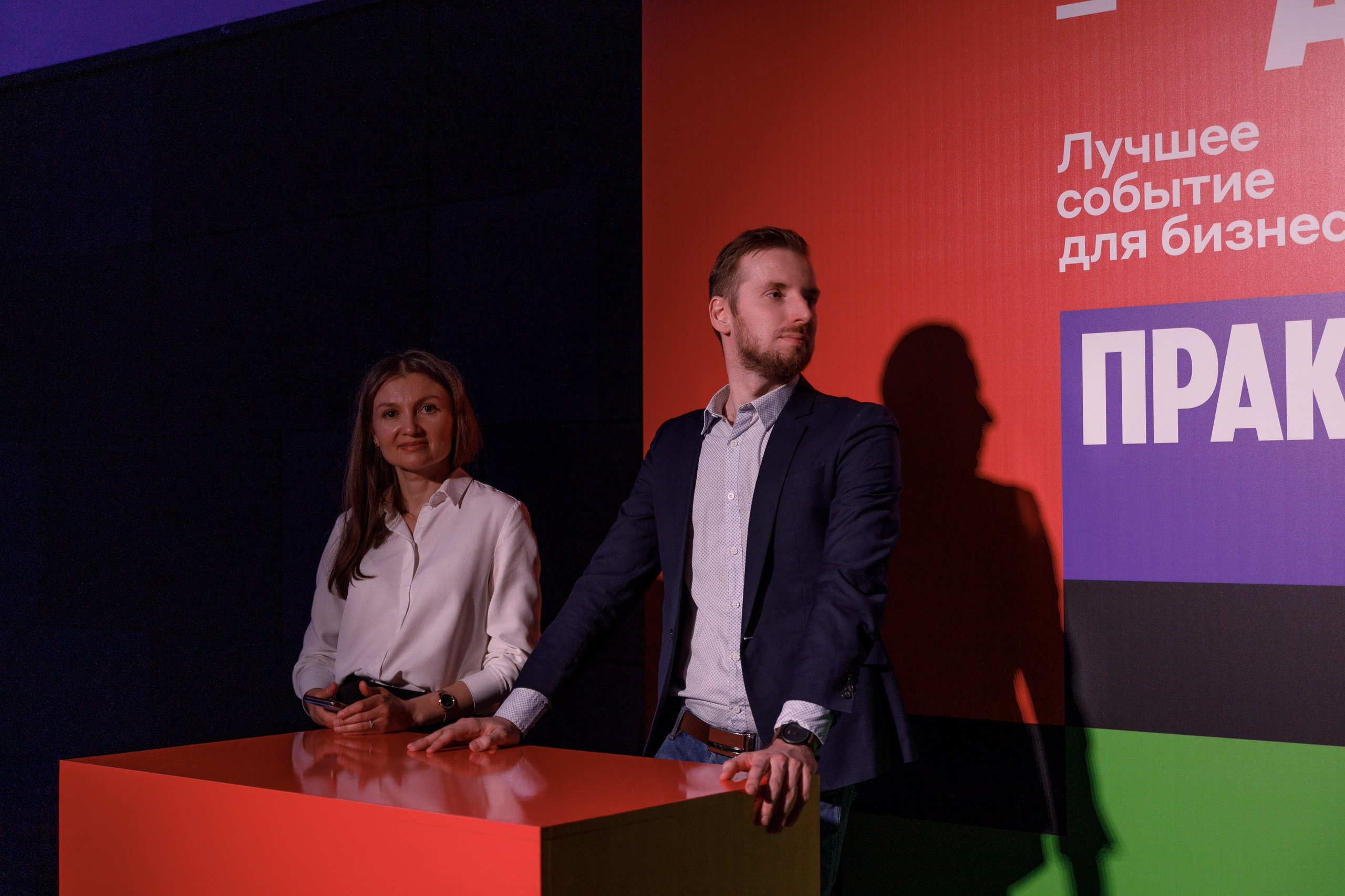 АЛЬФА КОНФА. ПРАКТИКА NEW. Свадебный и event-фотограф Иван Волнухин