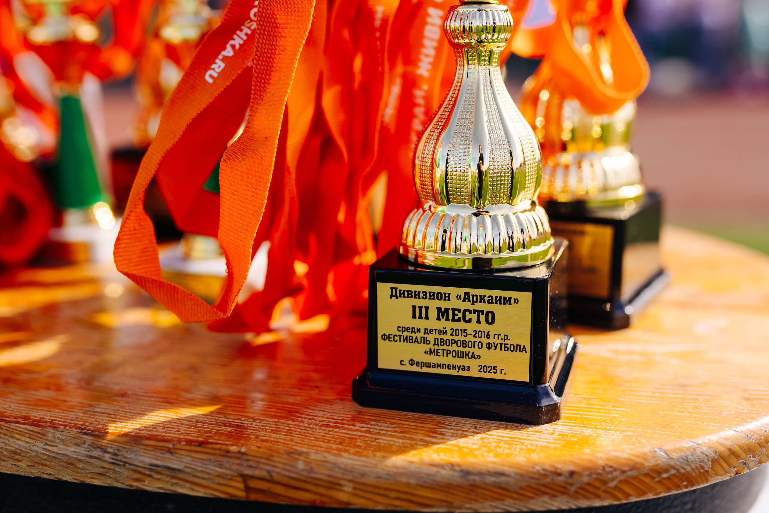 МЕТРОШКА-2025|Фершампенуаз // 28.05.25. Денис Прохоров Фотограф в г. Магнитогорск