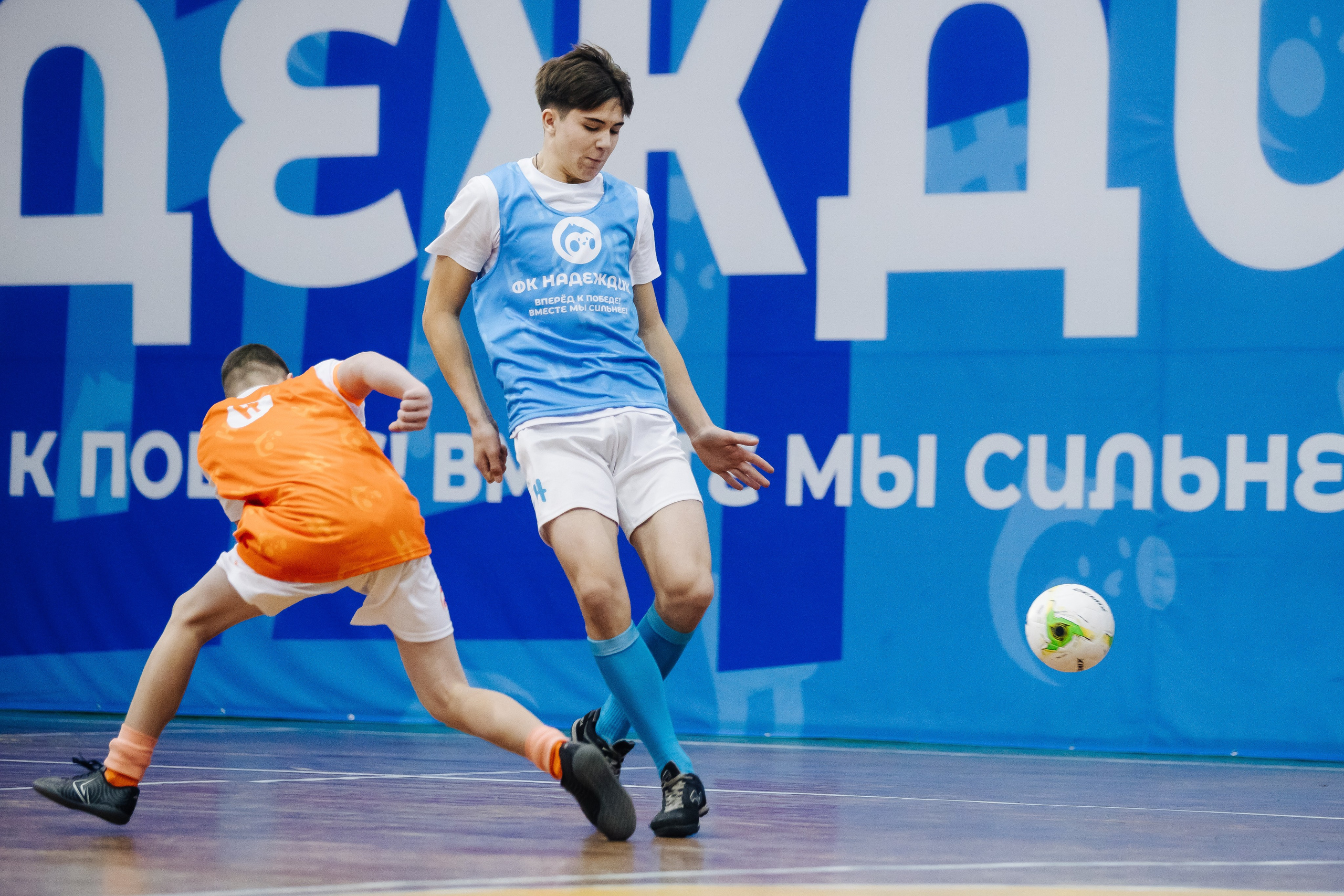 Турнир по футболу среди команд школ-интернатов Магнитогорска «Надеждик CUP» // 08.12.2024. Денис Прохоров Фотограф в г. Магнитогорск