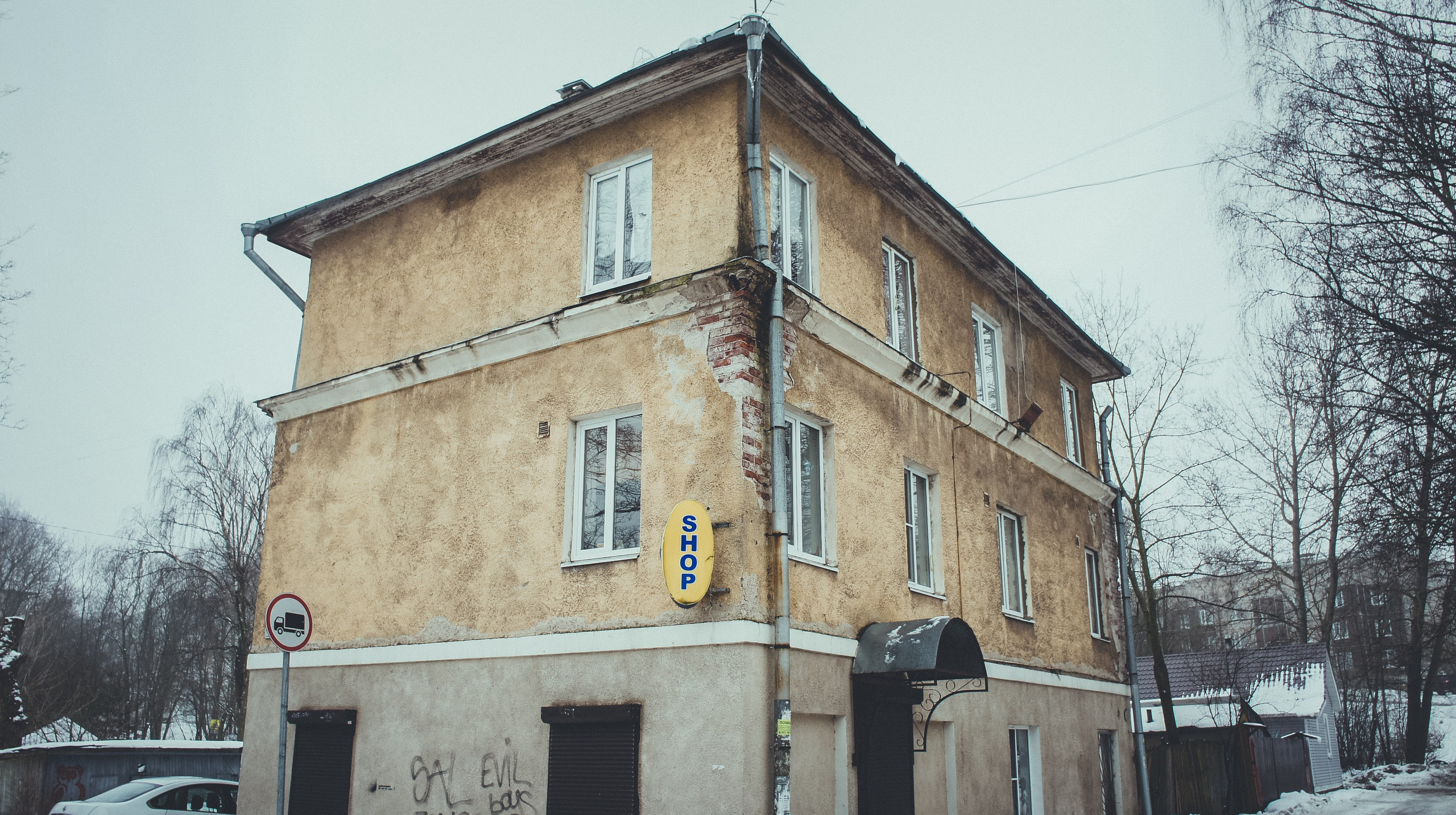 Прогулка. Элька Мурзина