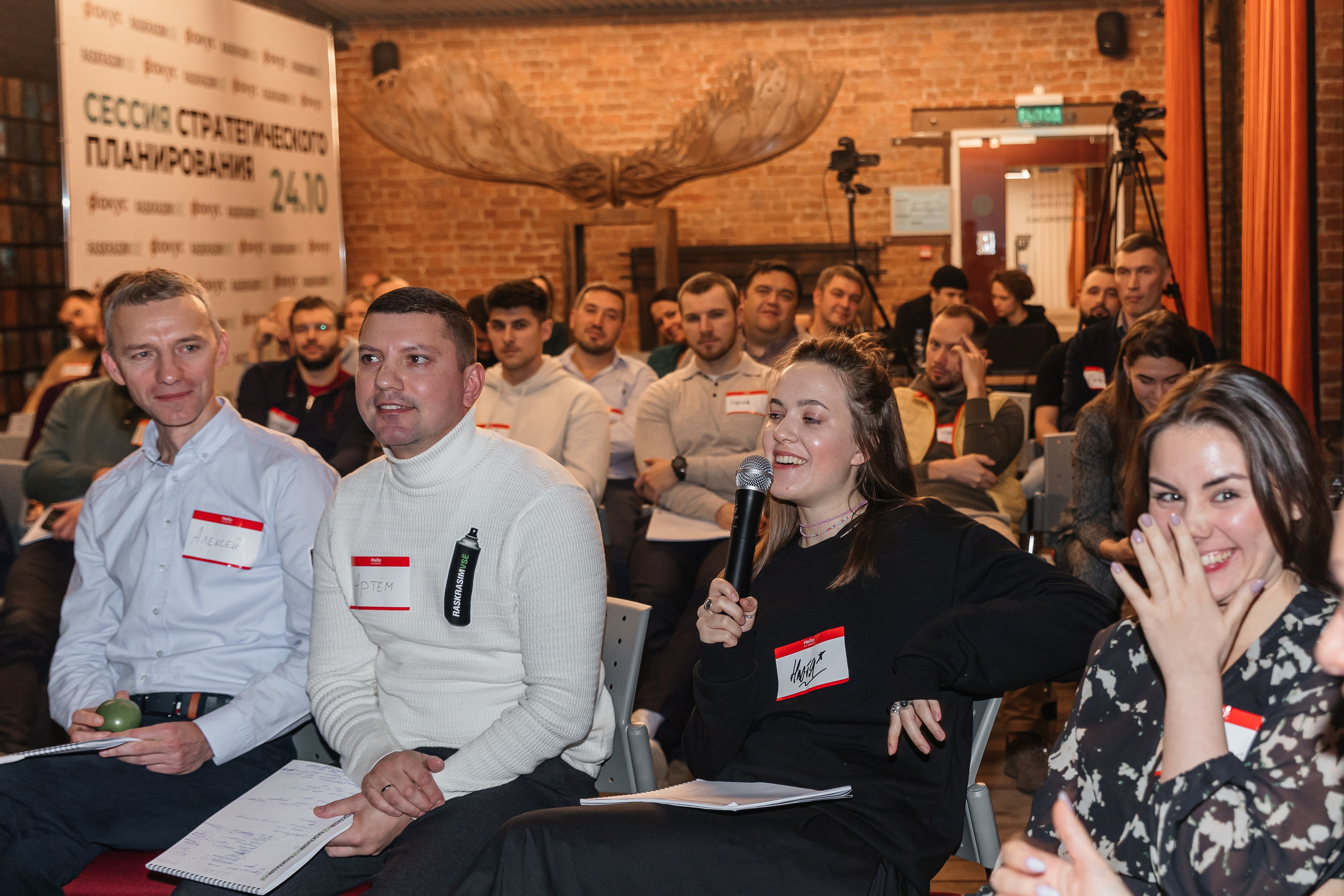 Сессия стратегического планирования. Семейный фотограф в Санкт-Петербурге Ева Маркова