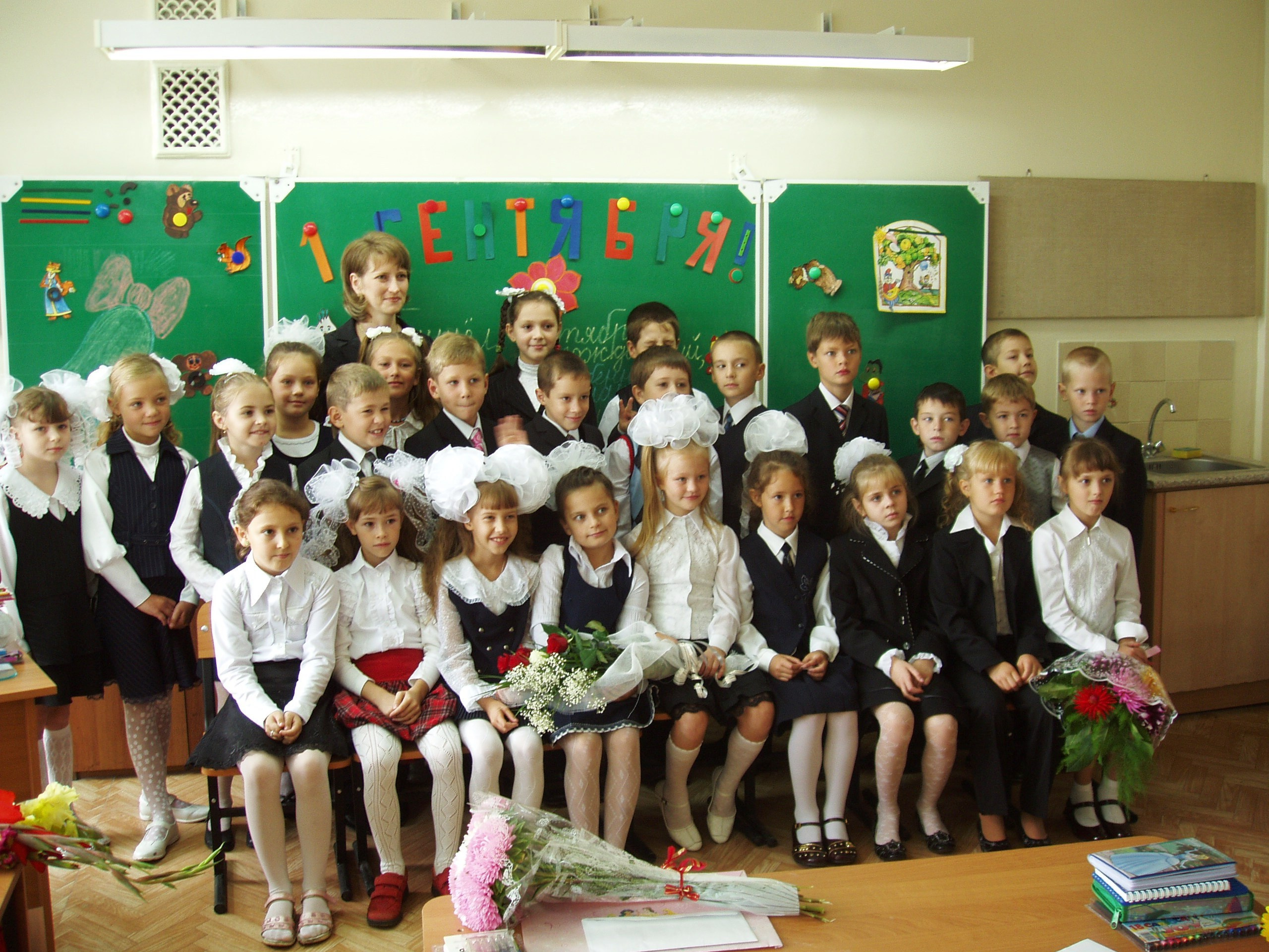 1 Сентября 2 класс. Семейный, Свадебный фотограф СПБ Питер— Романова Екатерина