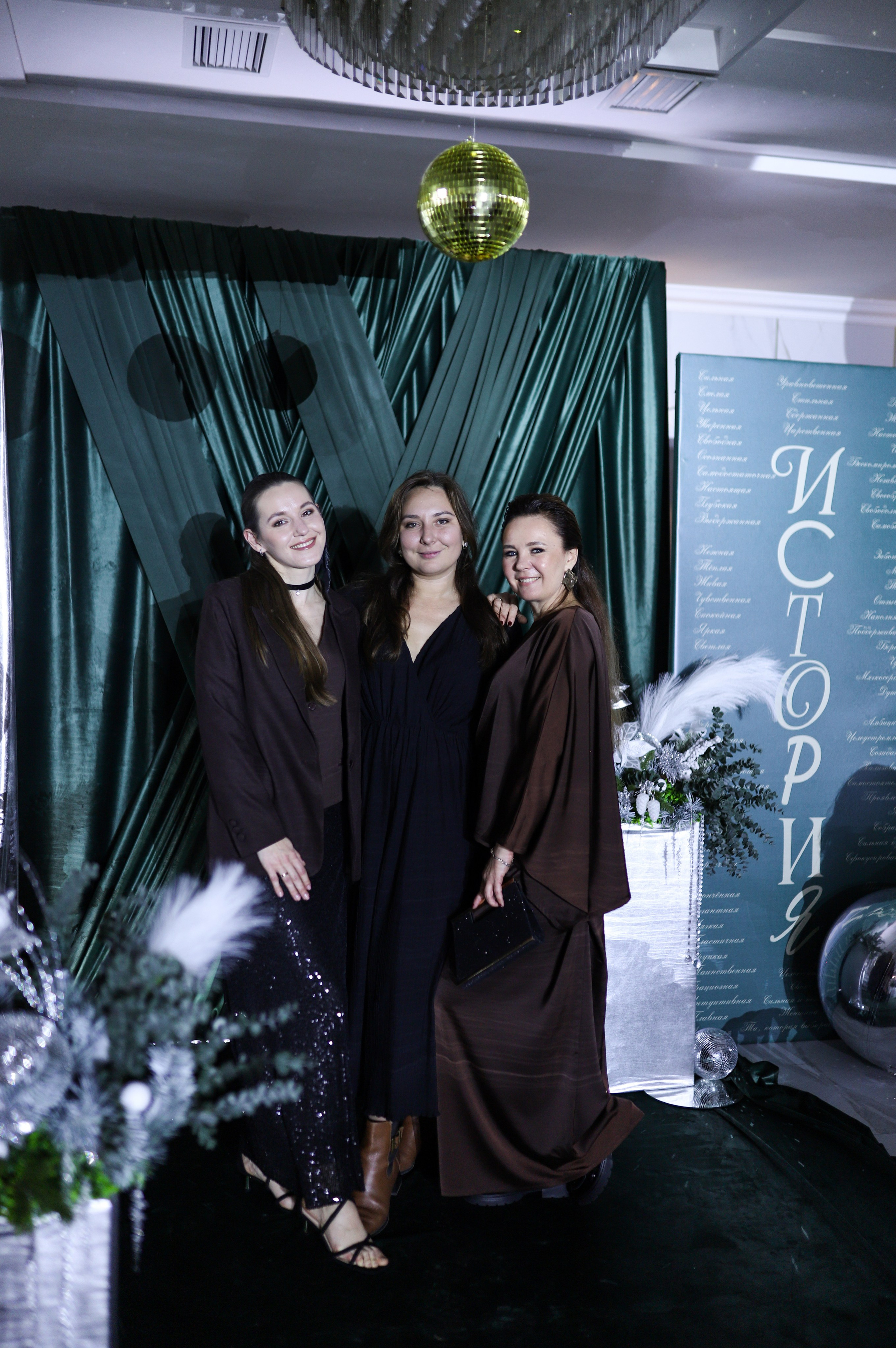 Новогодний корпоратив