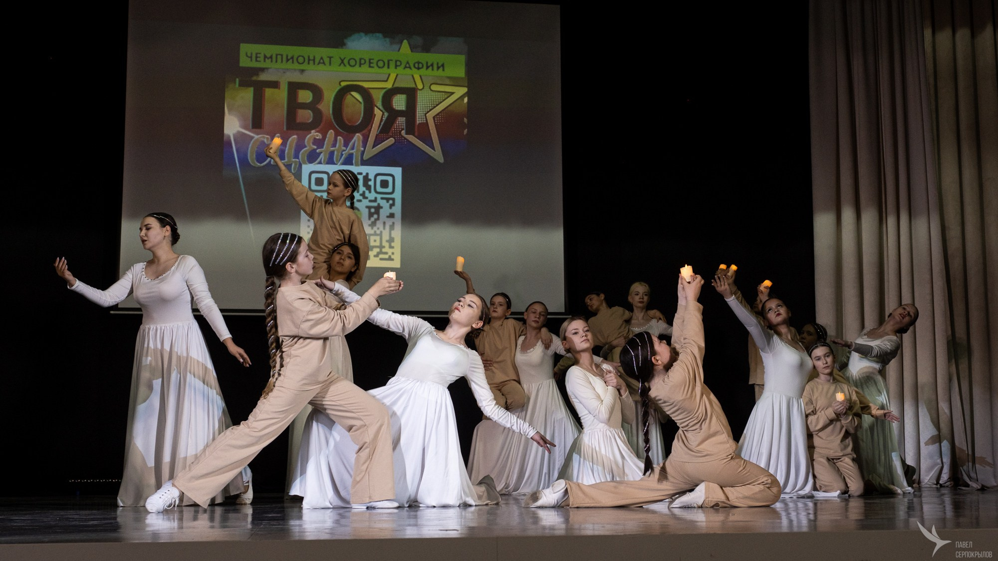 Чемпионат хореографии «Твоя Сцена». Репортажный фотограф в Казани Павел Серпокрылов