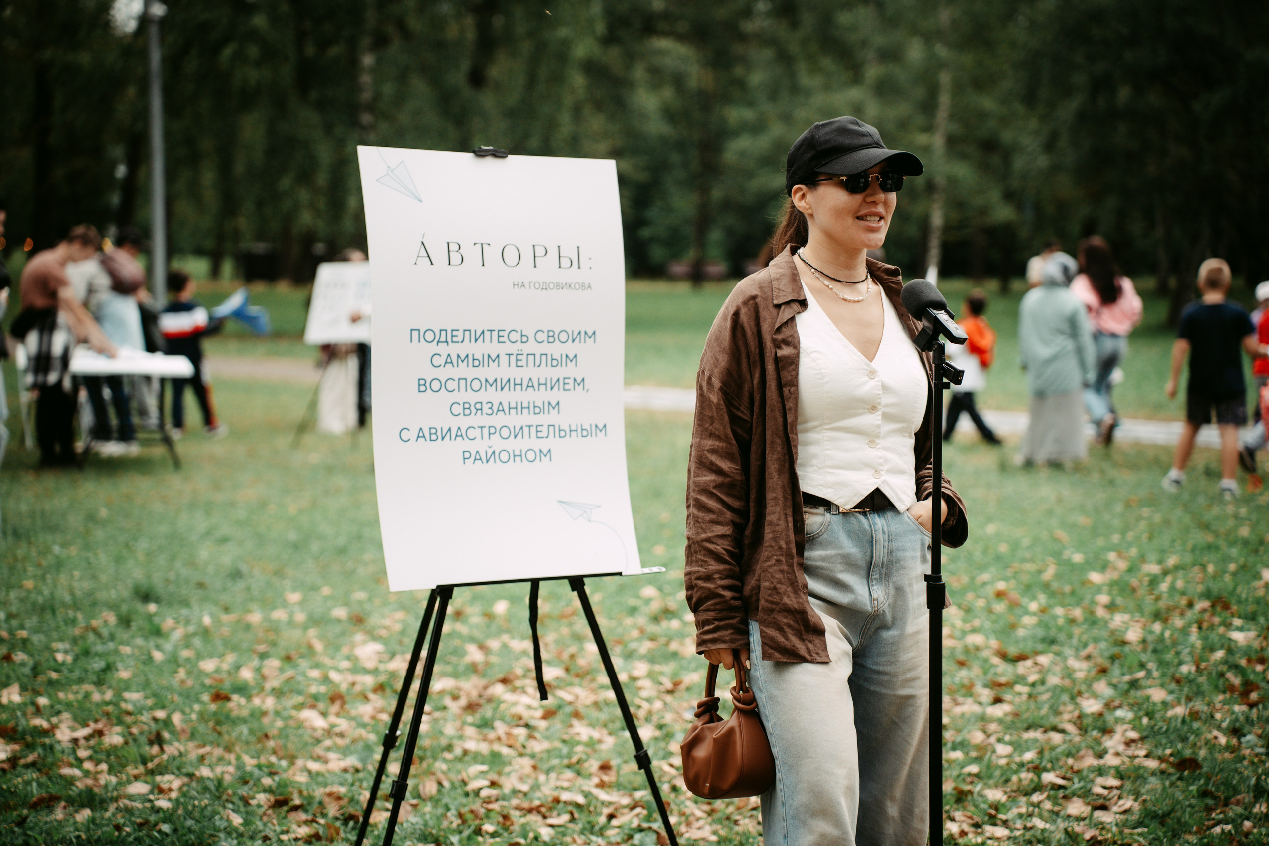 Авторы. Главная