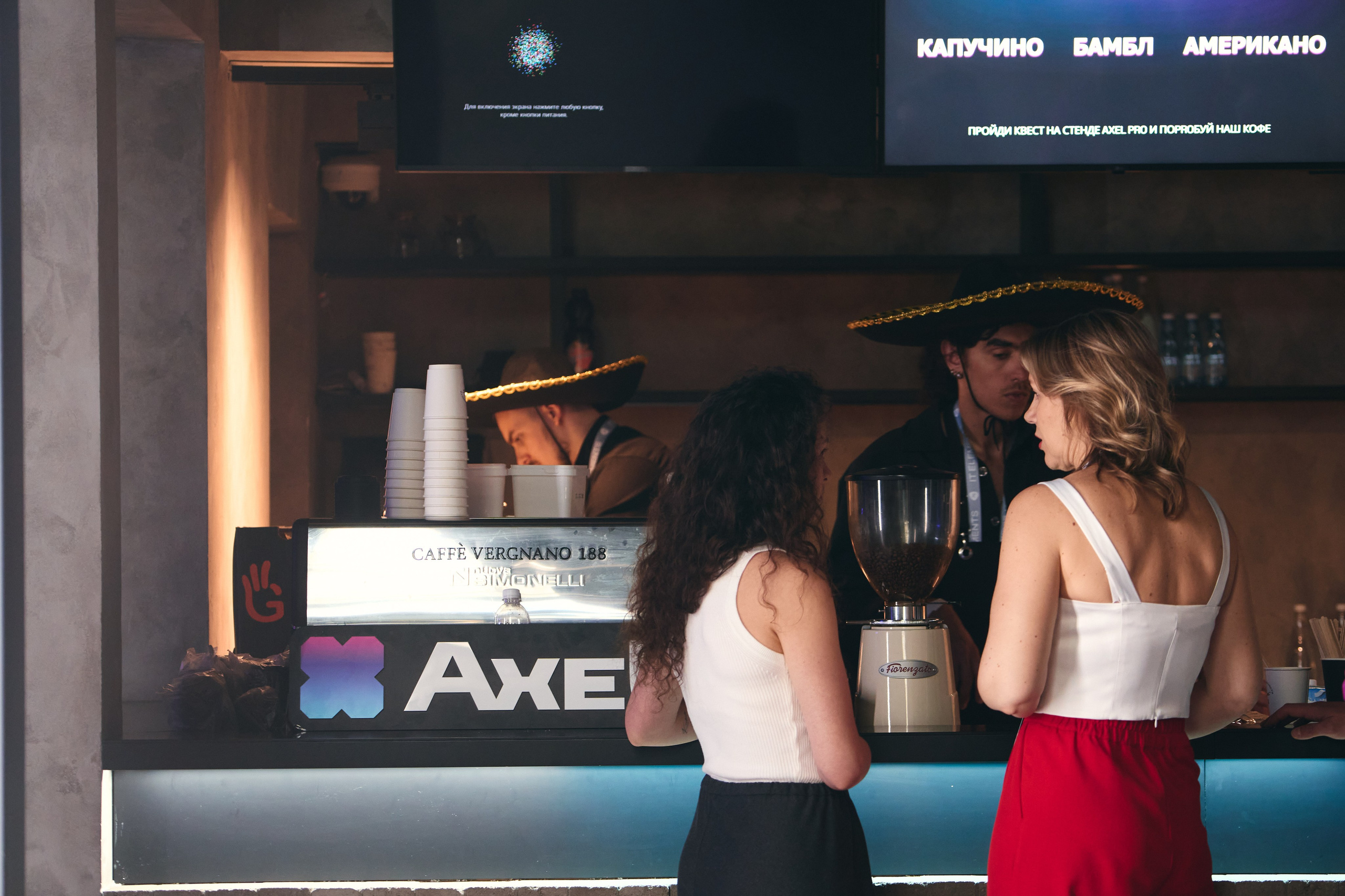 Бизнес-форум компании «Инфосистемы Джет». Главная