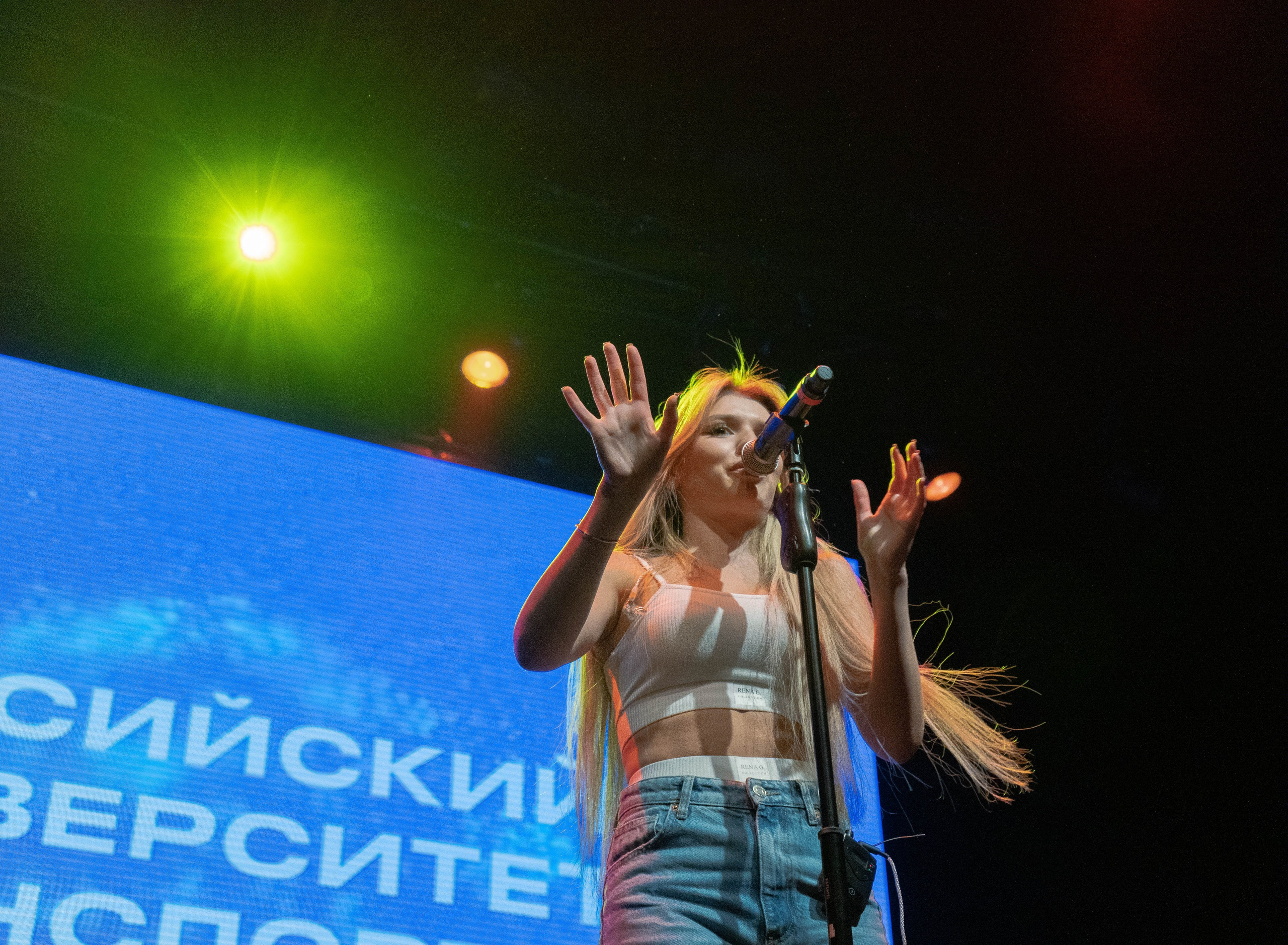 Концерт Люси Чеботиной ко Дню студента. Главная