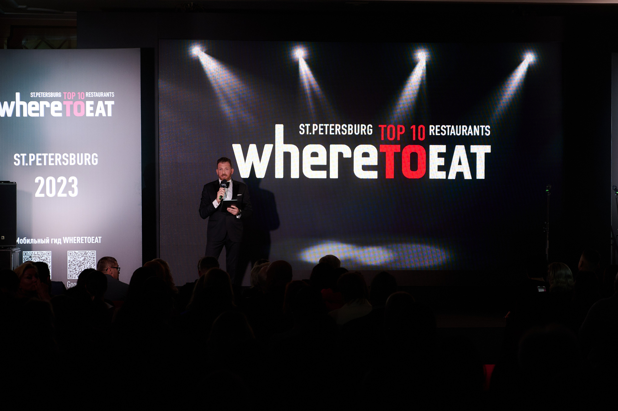 Репортаж церемонии Where To Eat. Фотограф в Санкт-Петербурге Виталий Кедов