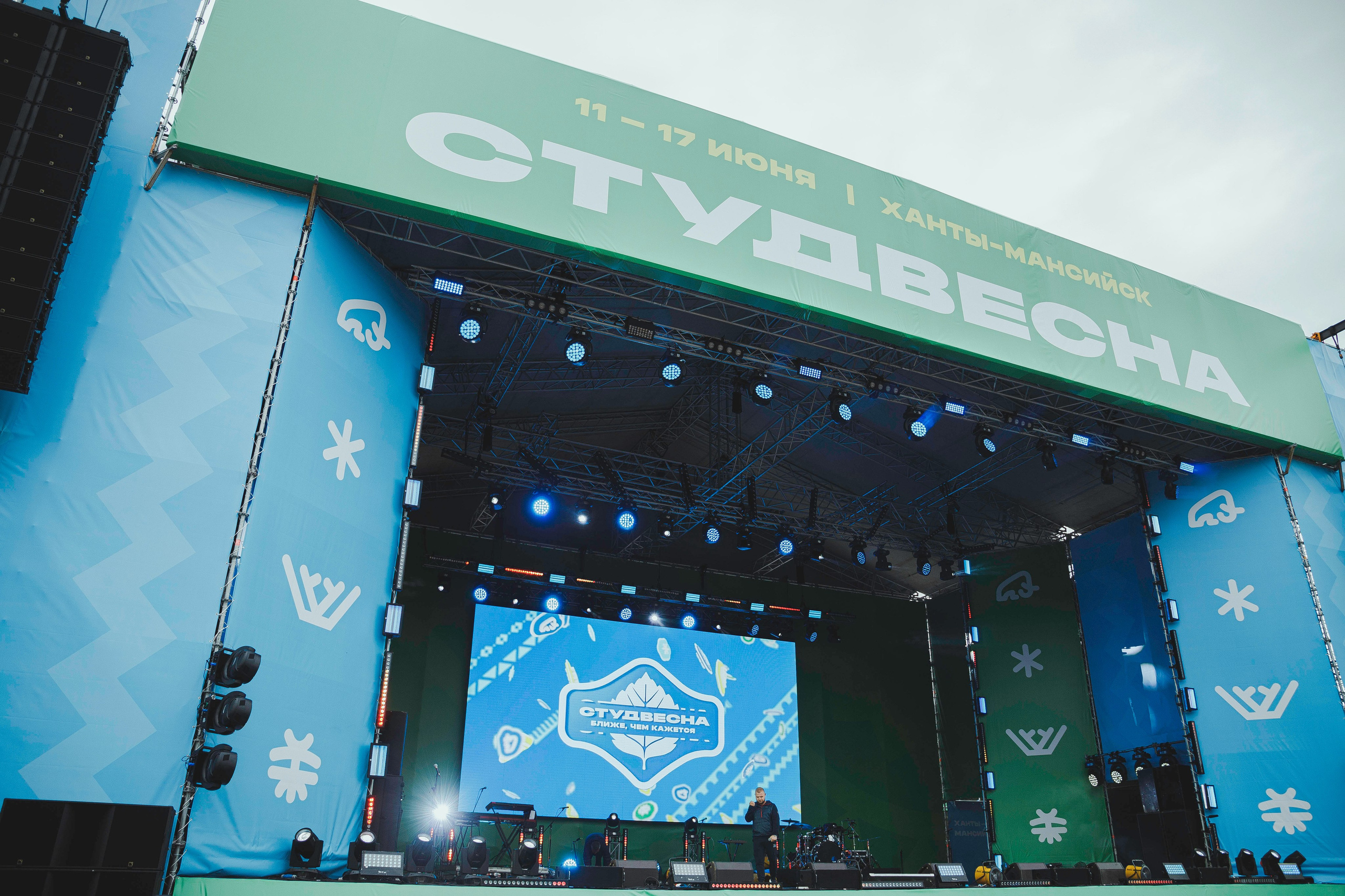 РСВ 2023. Фотограф Вахтель Елизавета
