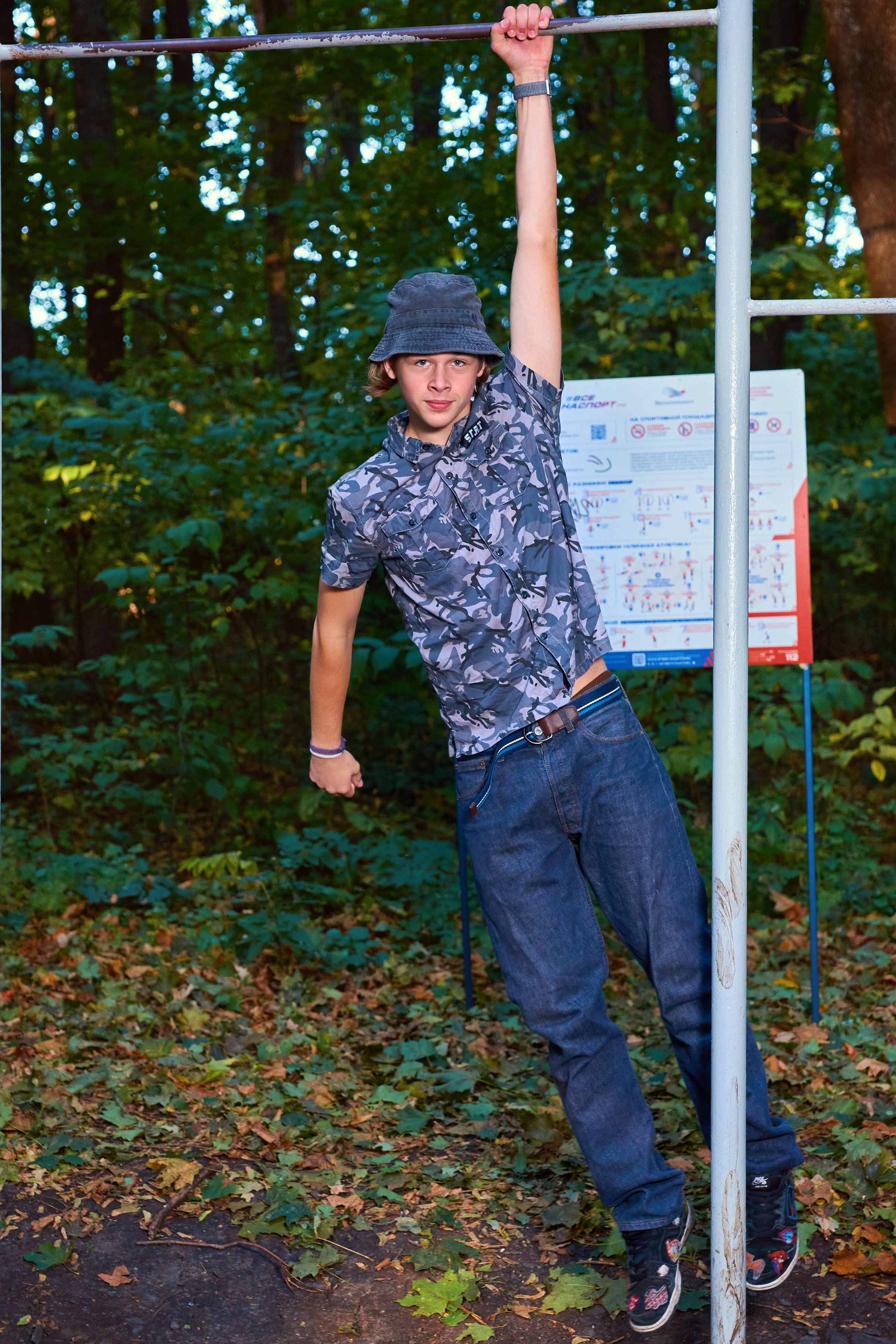 Осень в лесу. 9 класс. 2023. Childrenfoto.ru