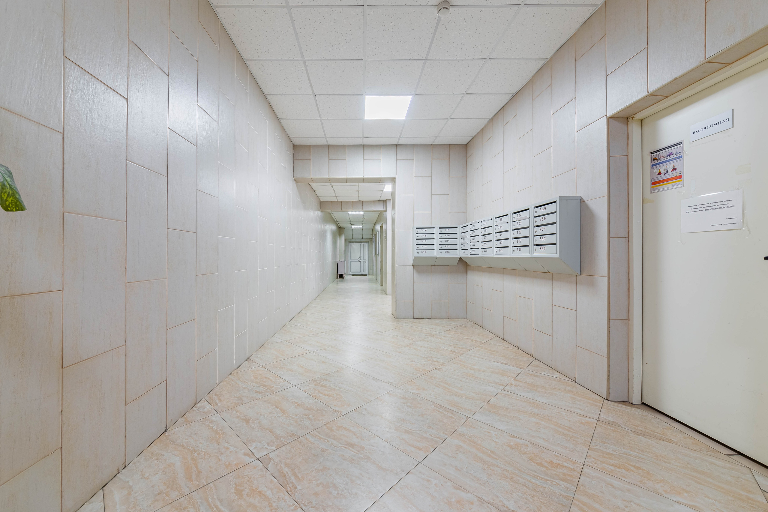 Ленинский. Фотограф Лагутин Анатолий