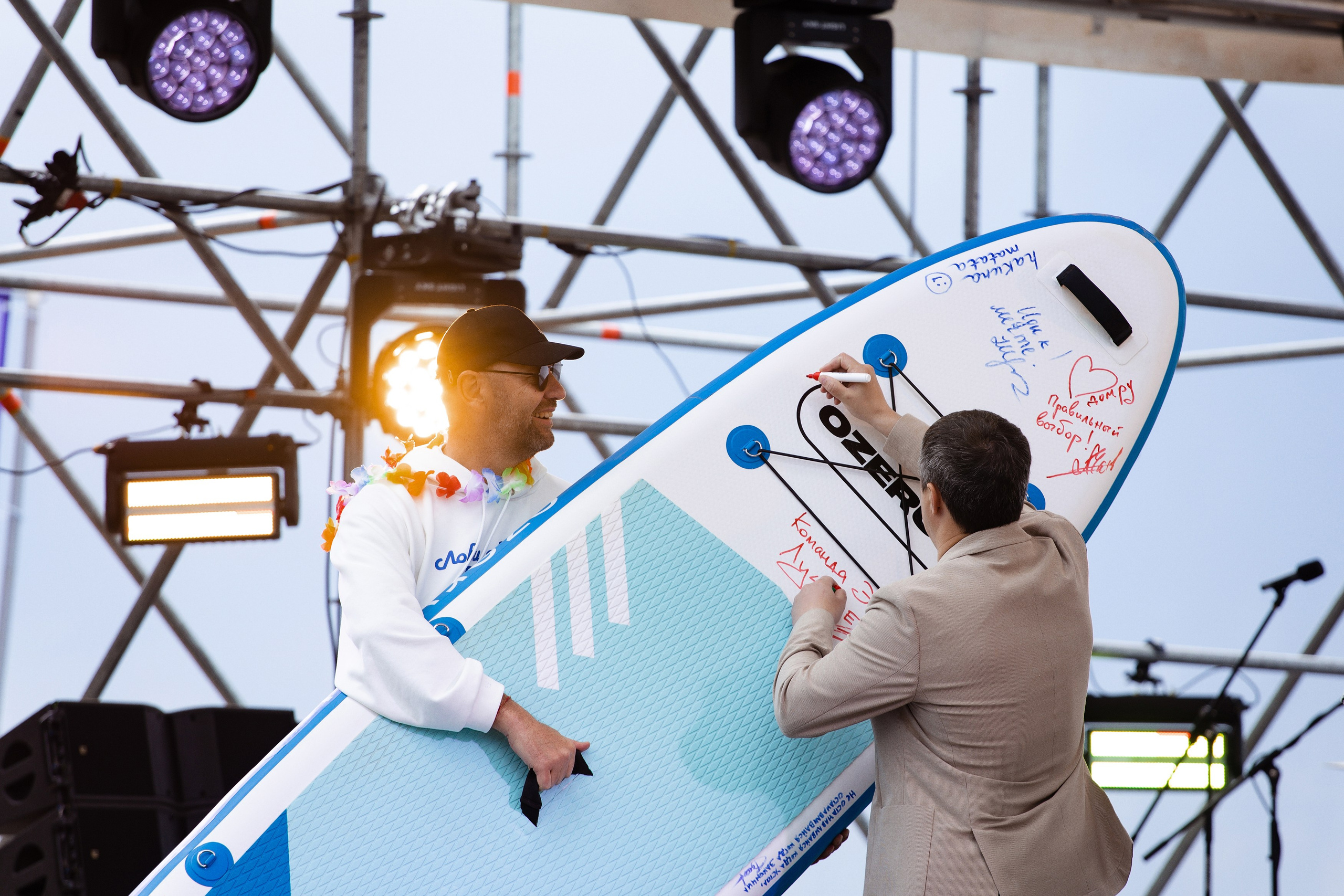 ЭР.fest — лови волну энергии. Фотограф Дмитрий Молчанов | Фотограф Пермь | Фотограф