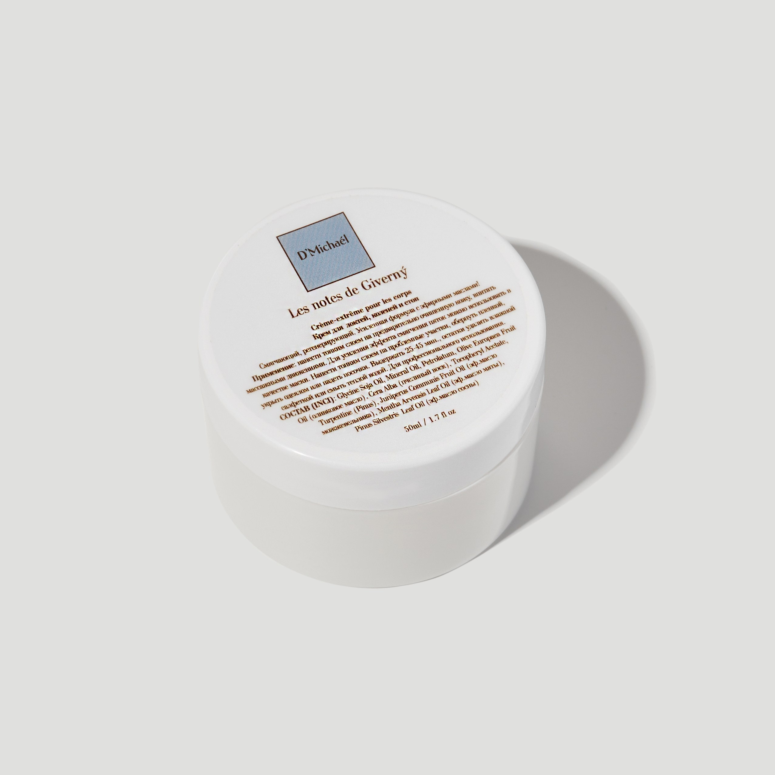 СЪЁМКА КОСМЕТИЧЕСКИХ ПРОДУКТОВ. ПРЕДМЕТНАЯ СЪЁМКА КОСМЕТИКИ. Предметный фотограф Москва