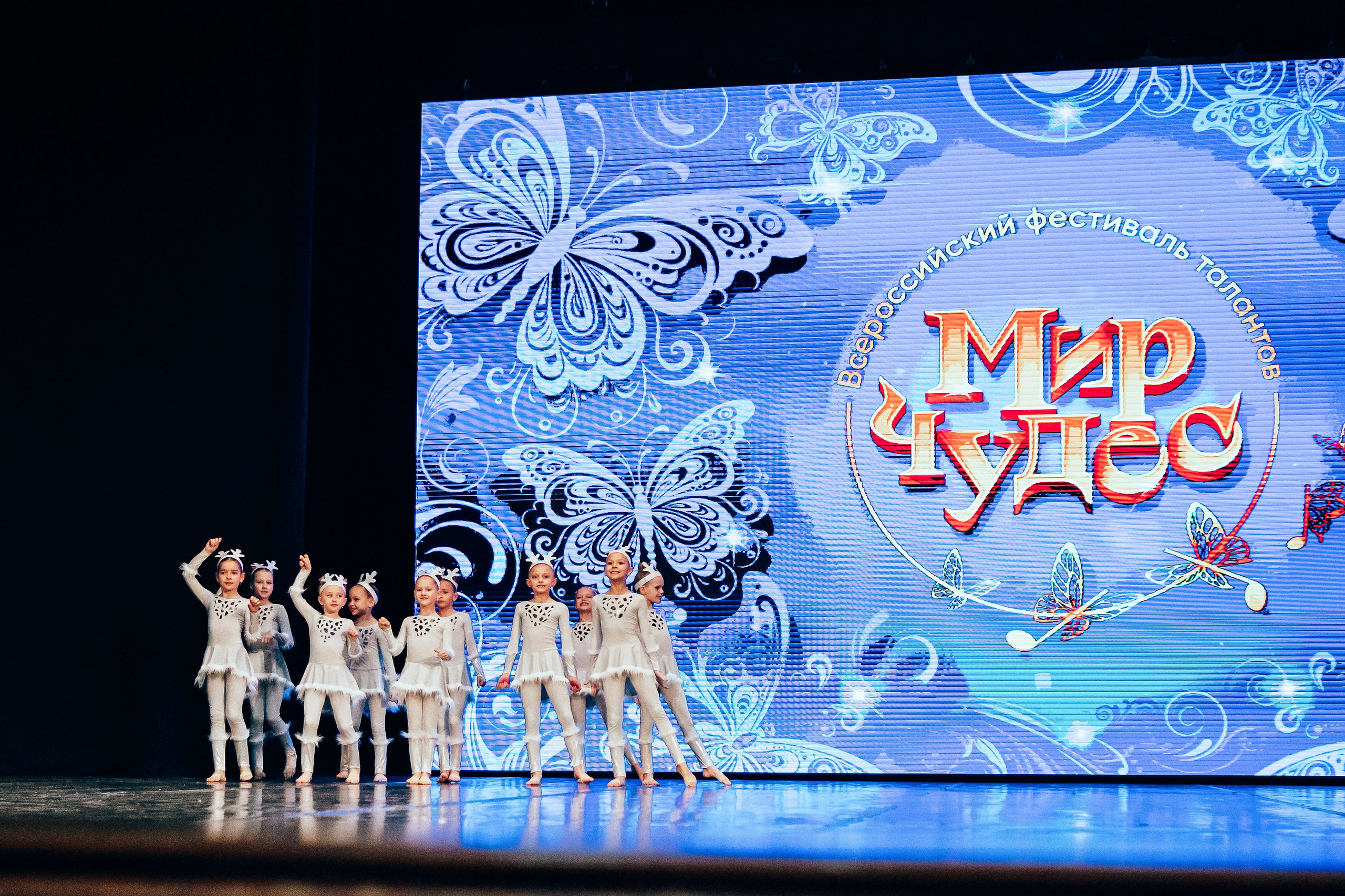 Мир чудес. Семейный и детский фотограф в г. Новосибирске Макеева Анастасия