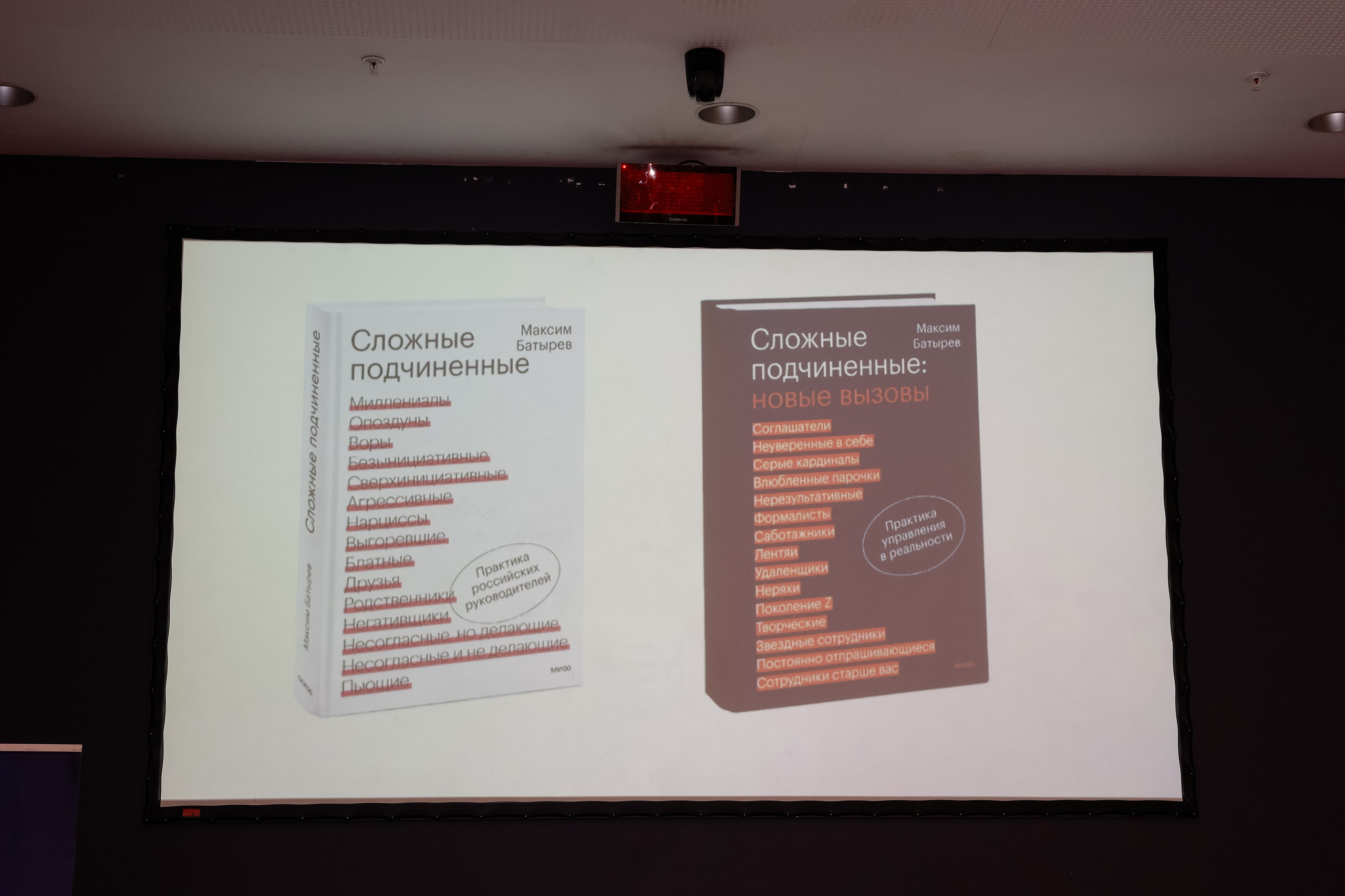 МК Максима Батырева. Фотограф Юлия Мальцева