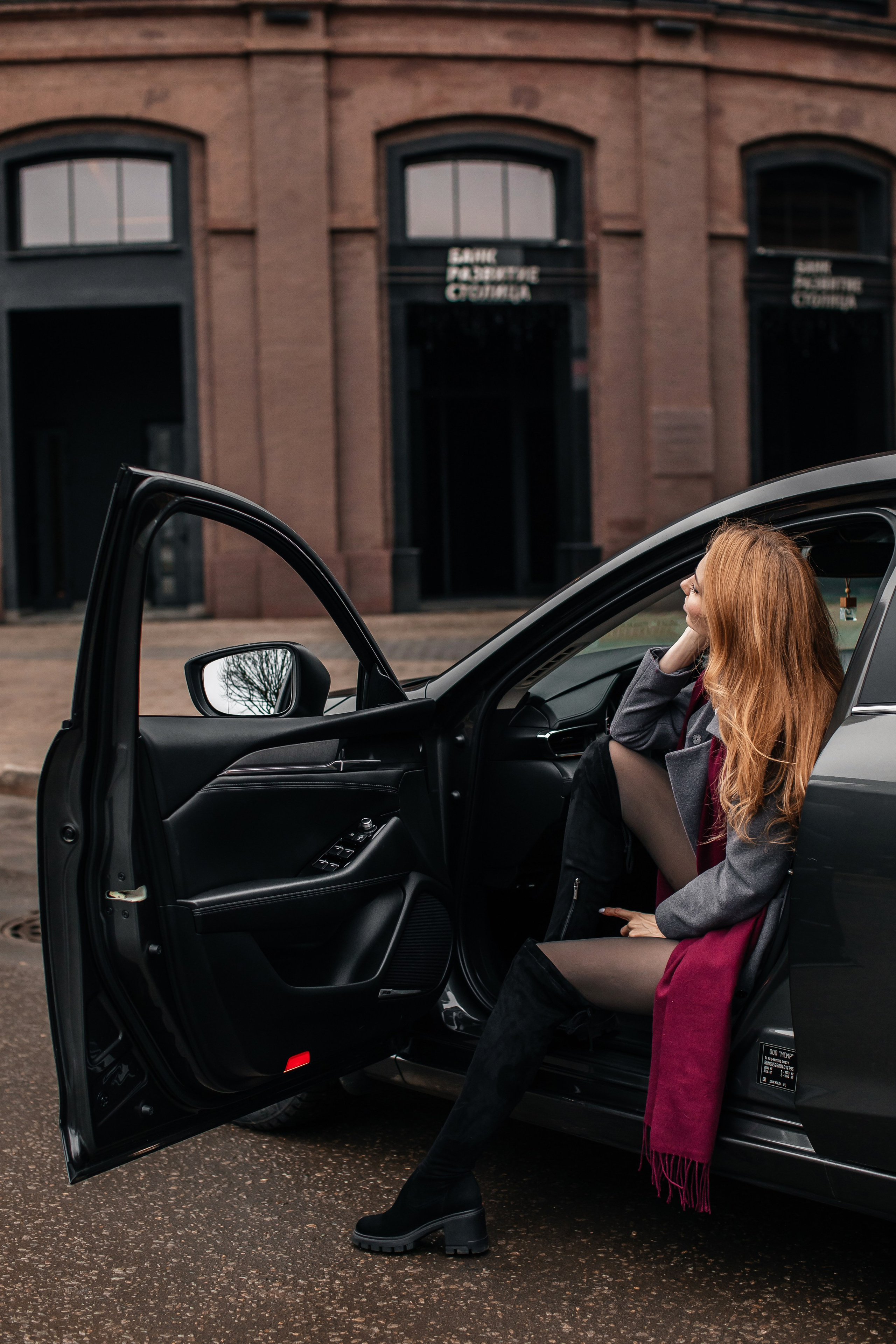 Арма. Анастасия Давыдова