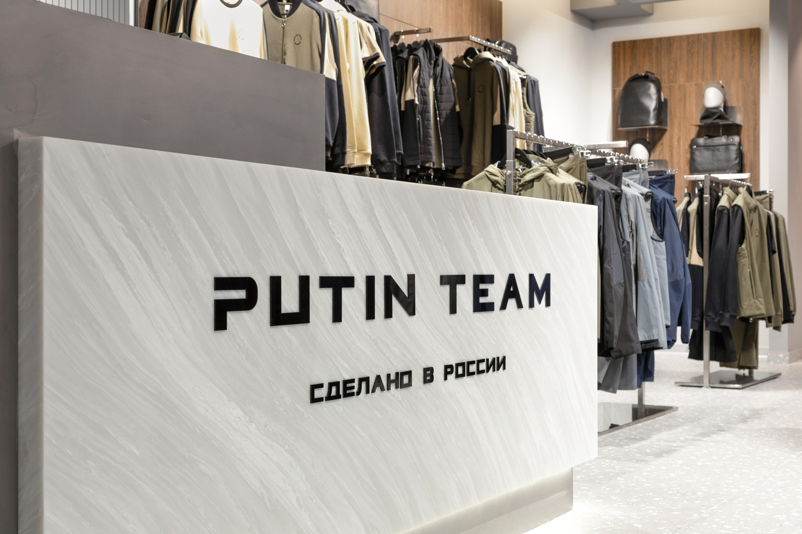 Фотосъемка магазина одежды Putin Team Russia. Дмитрий Климов — Фотограф недвижимости