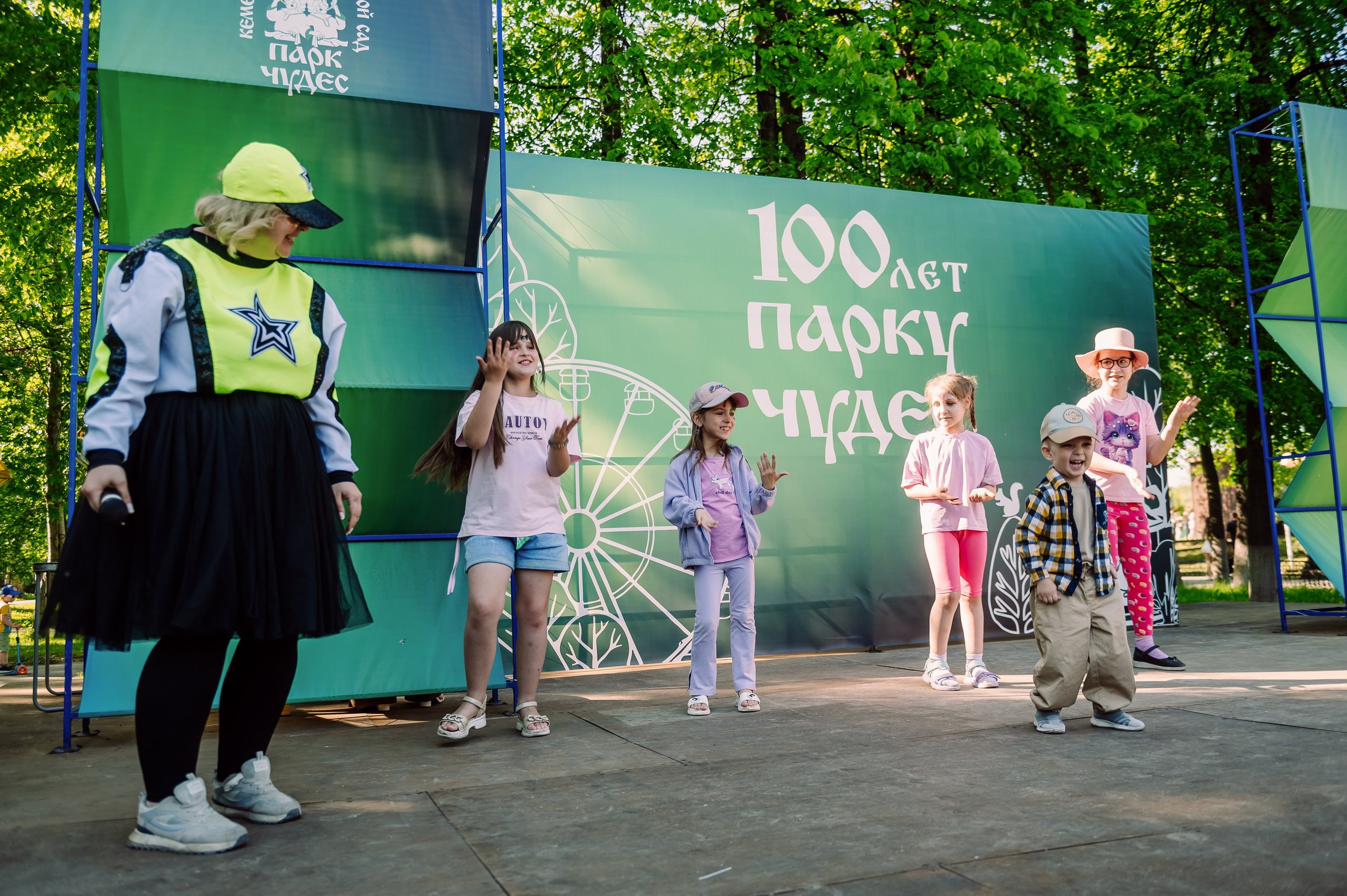 День Защиты Детей 2026. Детский фотограф, семейный фотограф и репортажи в Кемерово