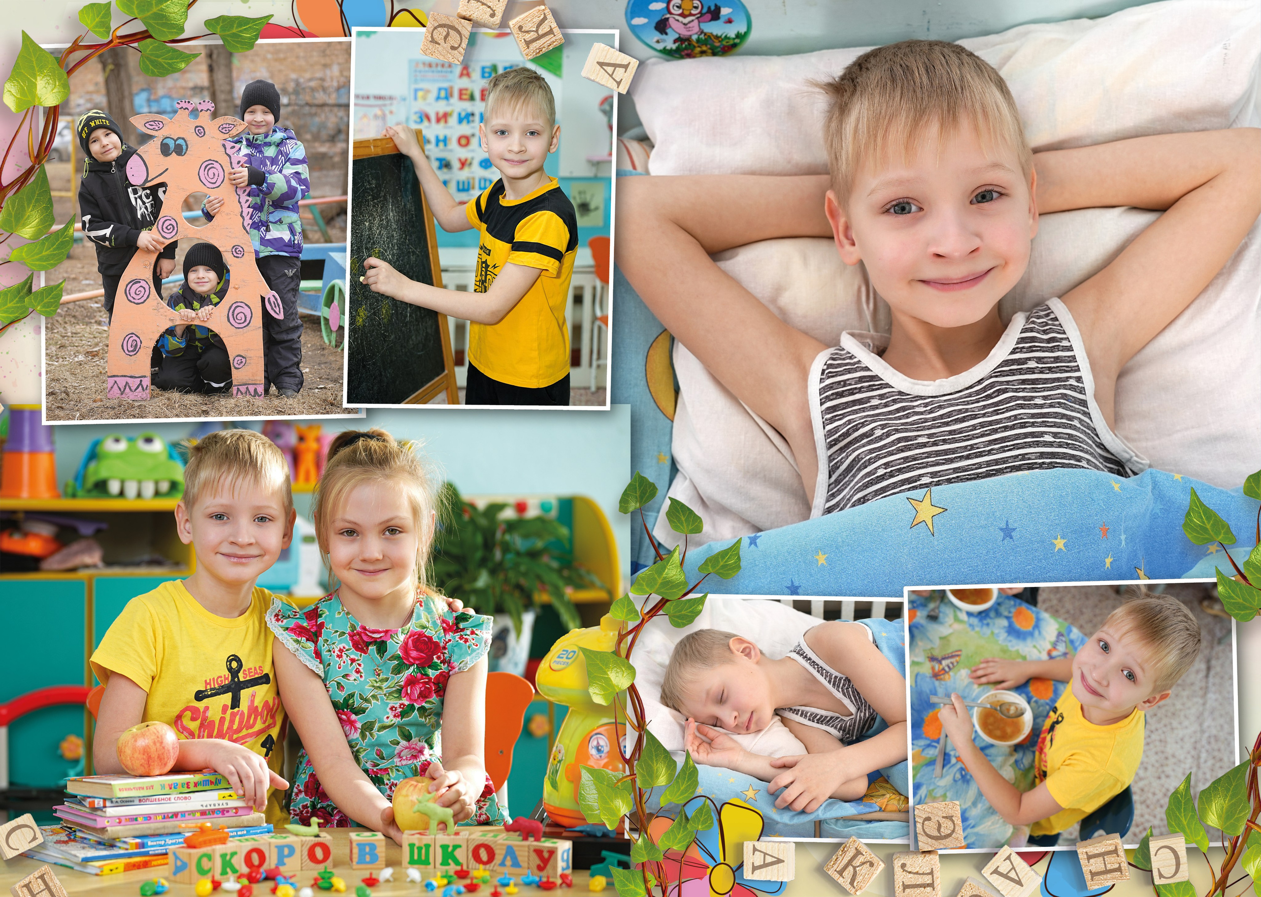 Выпускные альбомы для детских садов