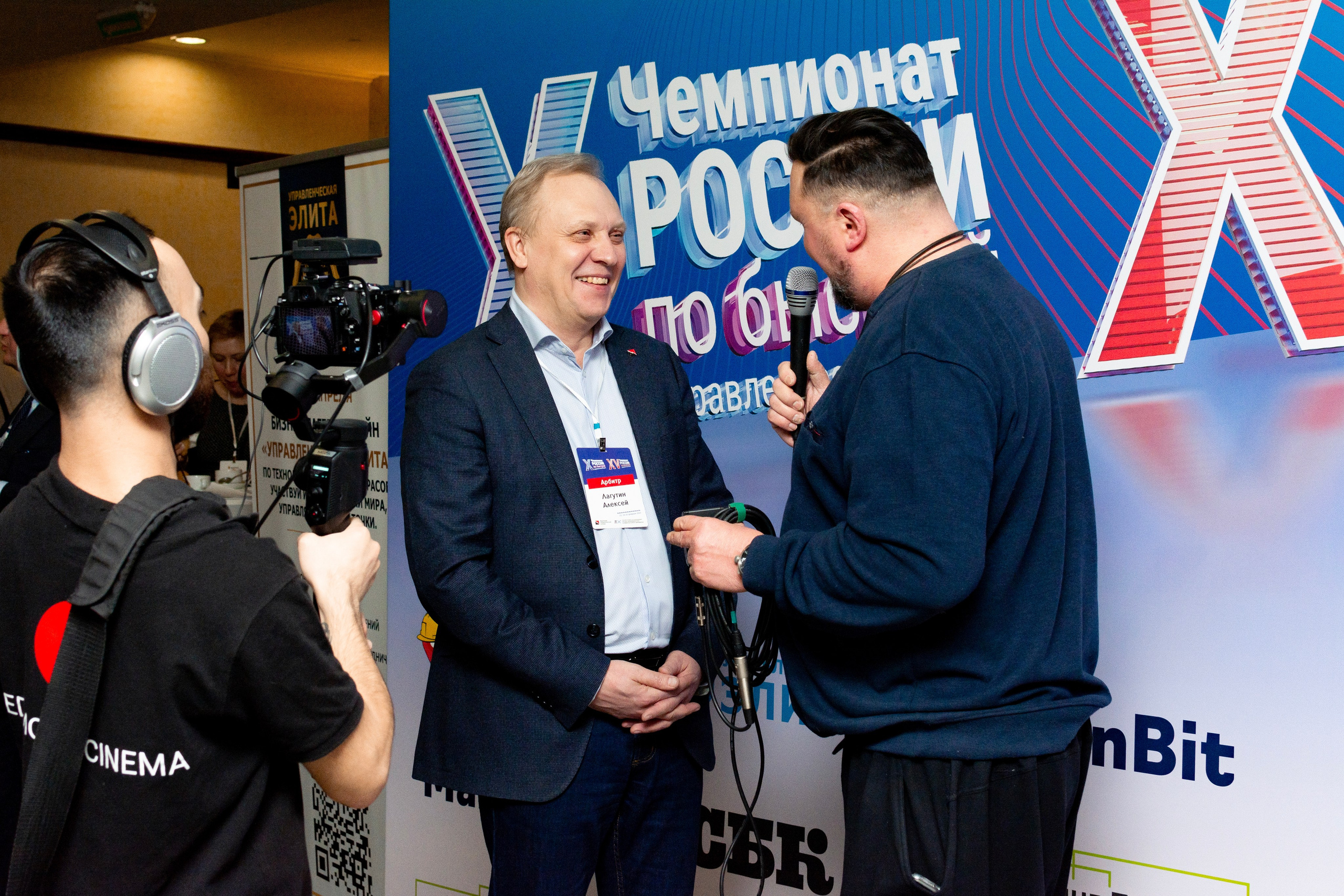 Чемпионат России по управленческой борьбе 2023 г. Портретный и репортажный Фотограф в Москве Александра Комарницкая