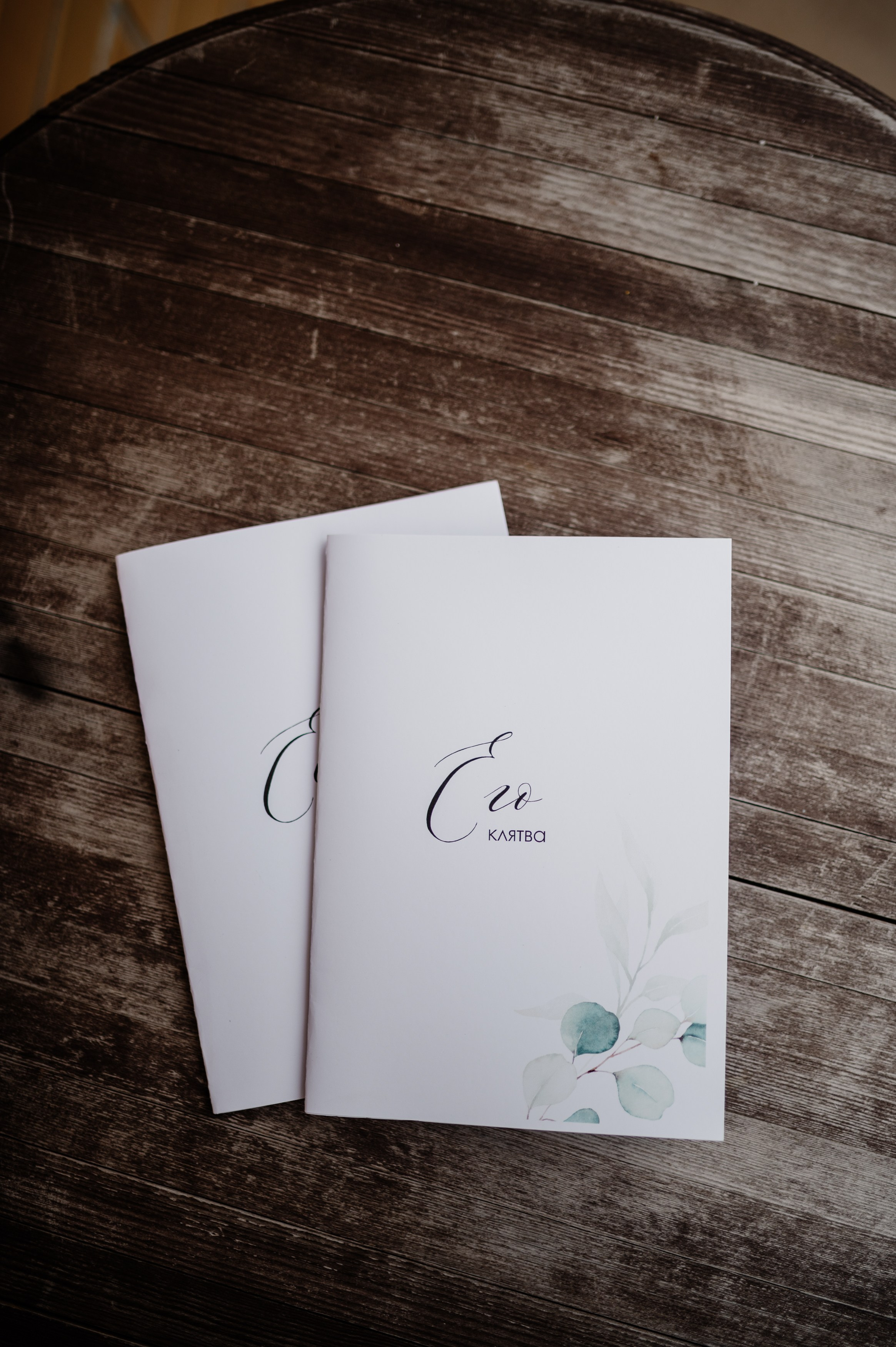 Свадьба Алины и Дани в Санкт-Петербурге. Свадебный и индивидуальный фотограф Никита Роут | Москва