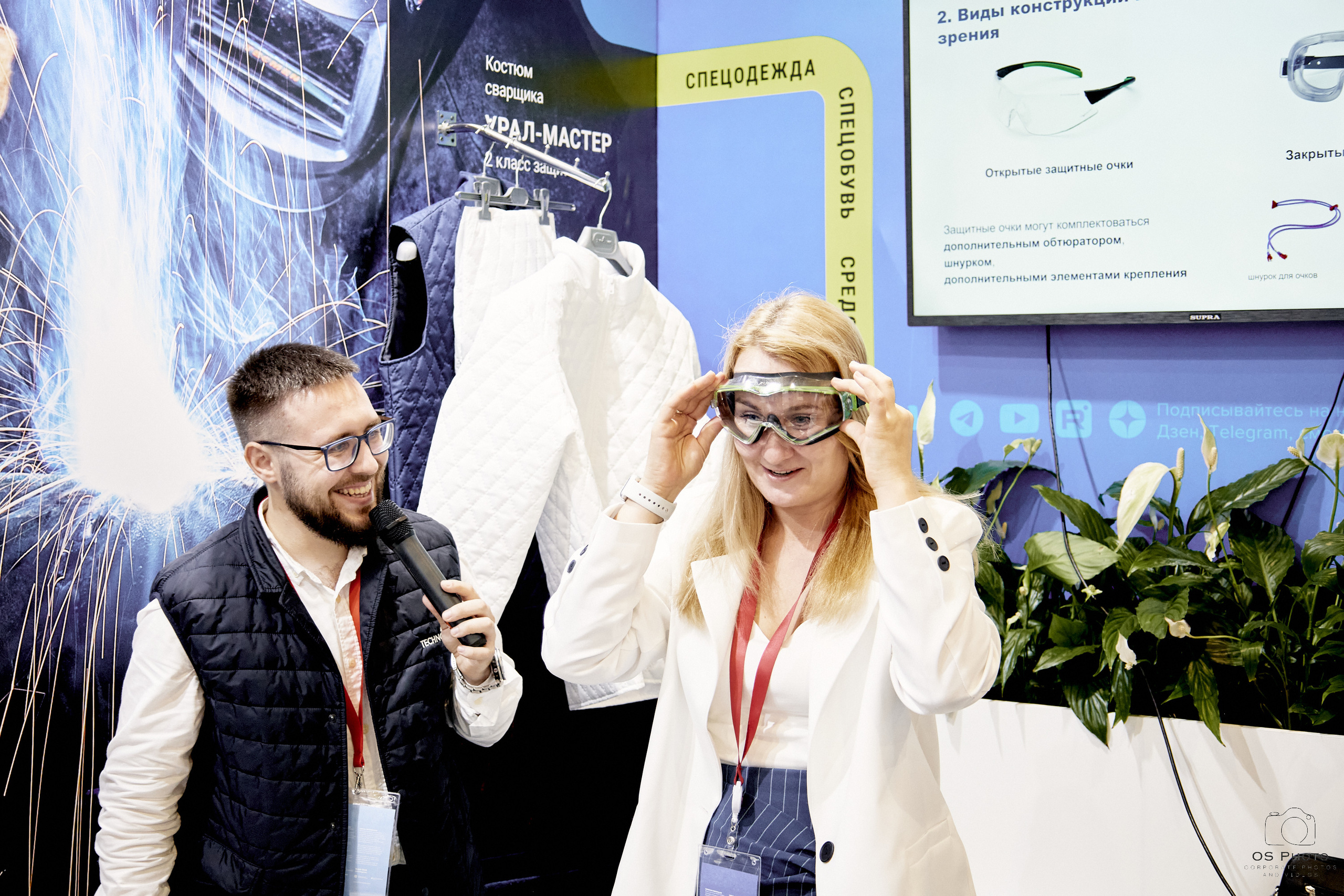 VII Всероссийская неделя охраны труда (ВНОТ-2023). OSPhoto