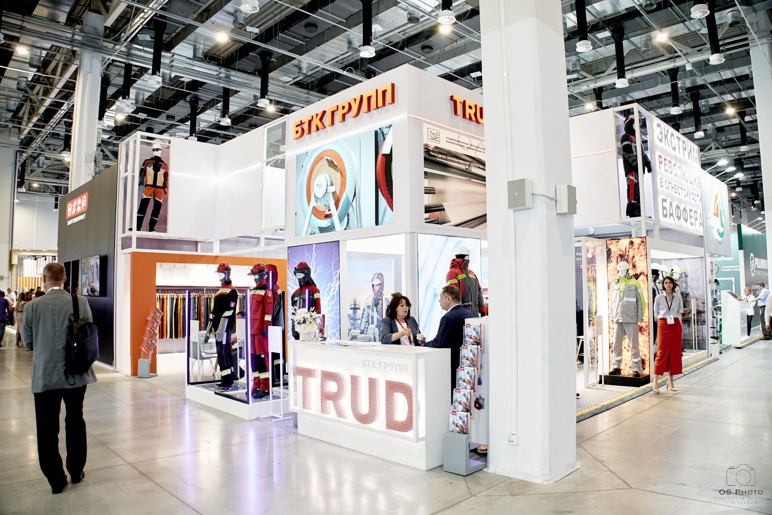 VII Всероссийская неделя охраны труда (ВНОТ-2023). OSPhoto