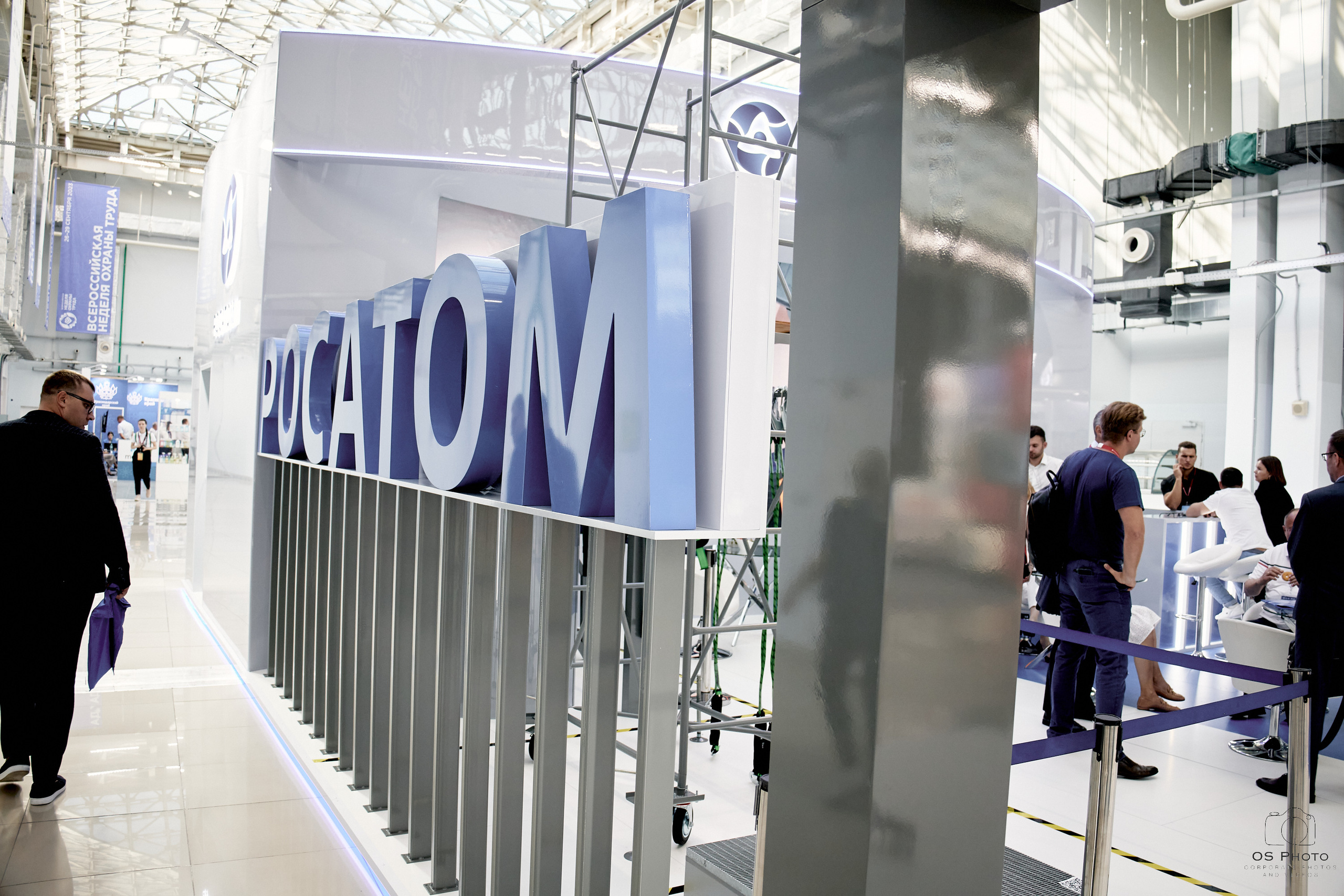 VII Всероссийская неделя охраны труда (ВНОТ-2023). OSPhoto