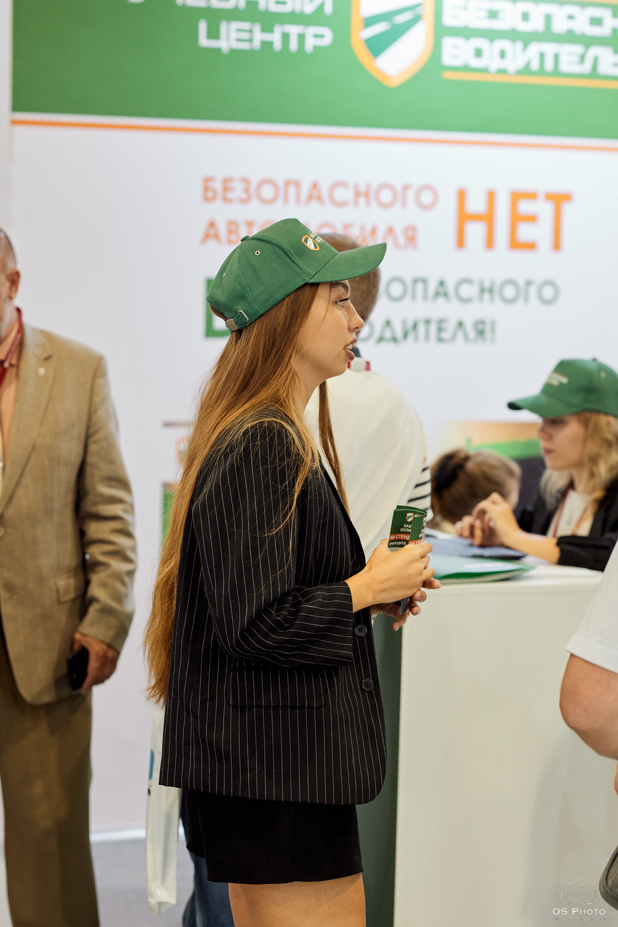 VII Всероссийская неделя охраны труда (ВНОТ-2023). OSPhoto