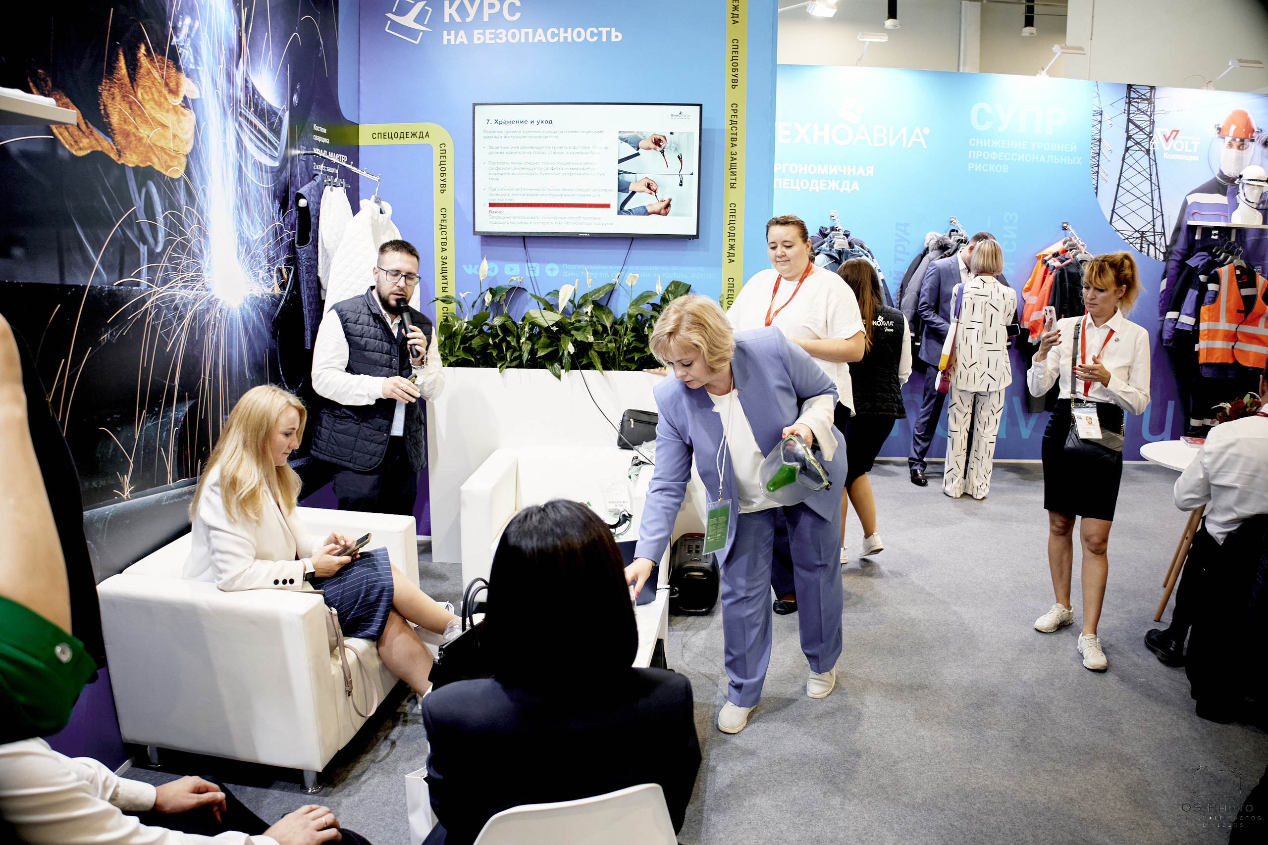 VII Всероссийская неделя охраны труда (ВНОТ-2023). OSPhoto