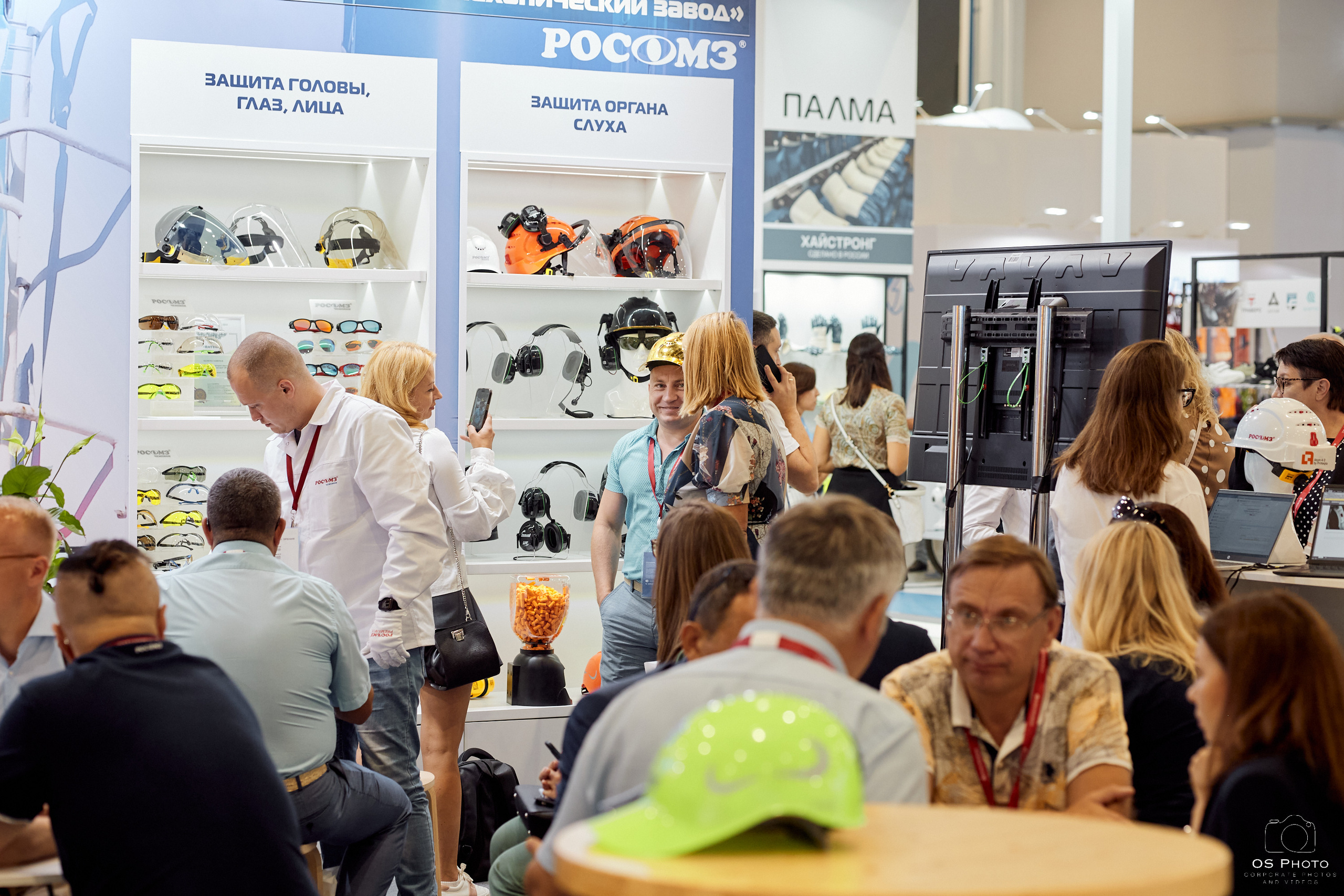 VII Всероссийская неделя охраны труда (ВНОТ-2023). OSPhoto