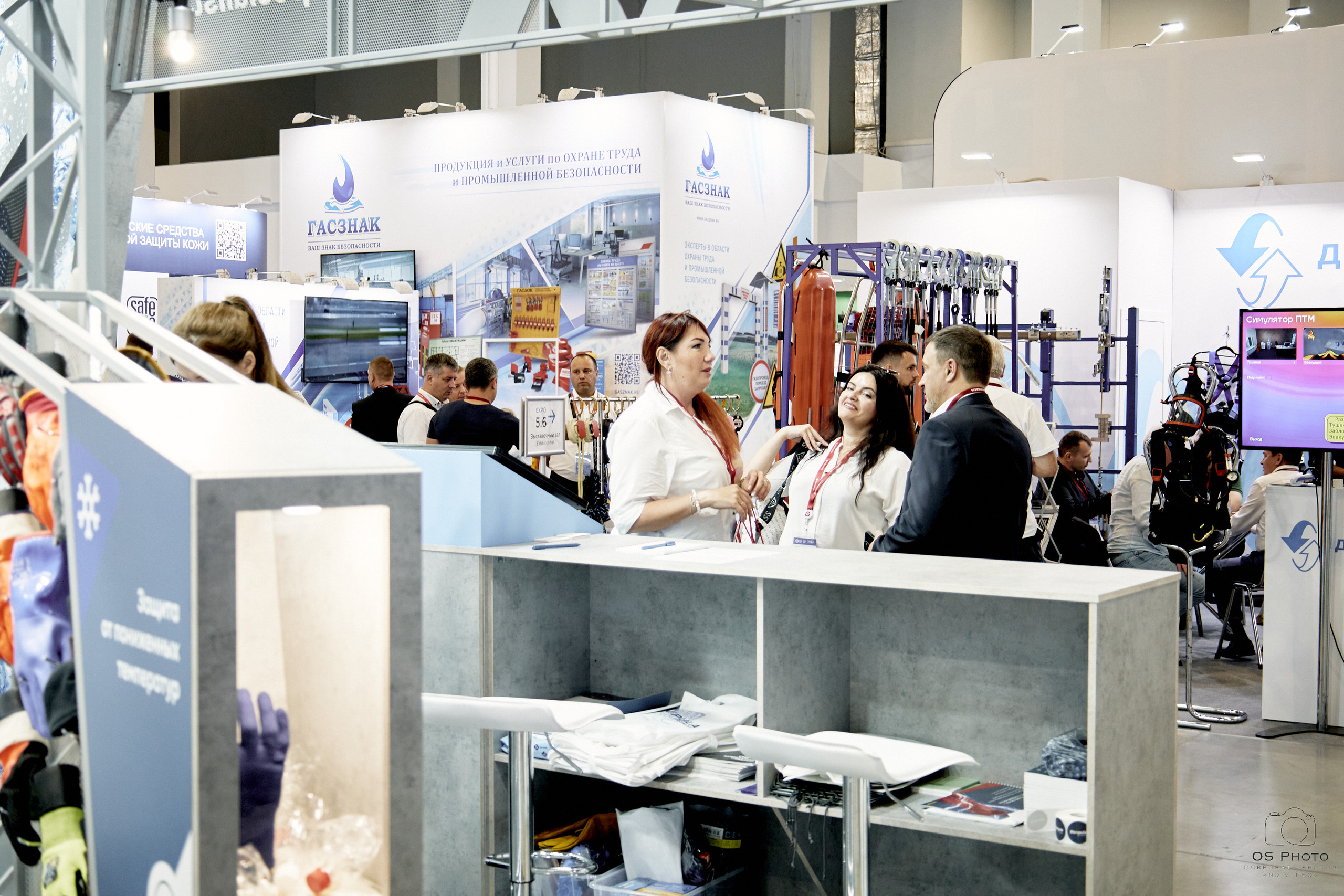 VII Всероссийская неделя охраны труда (ВНОТ-2023). OSPhoto