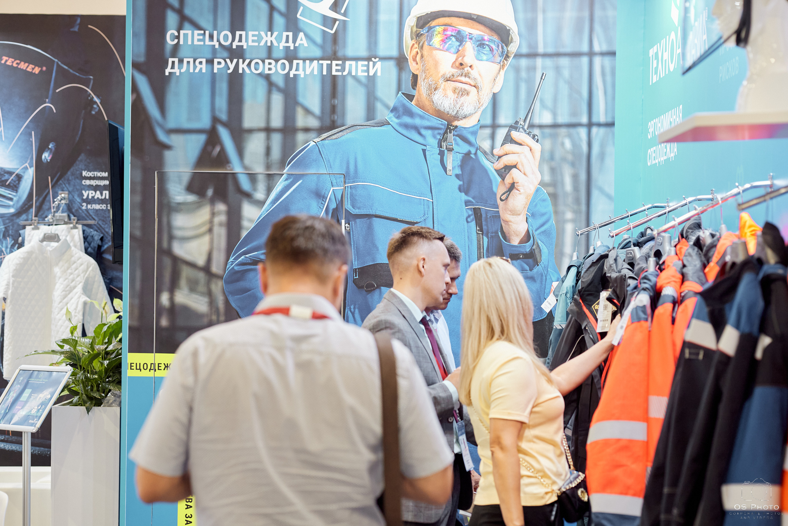 VII Всероссийская неделя охраны труда (ВНОТ-2023). OSPhoto
