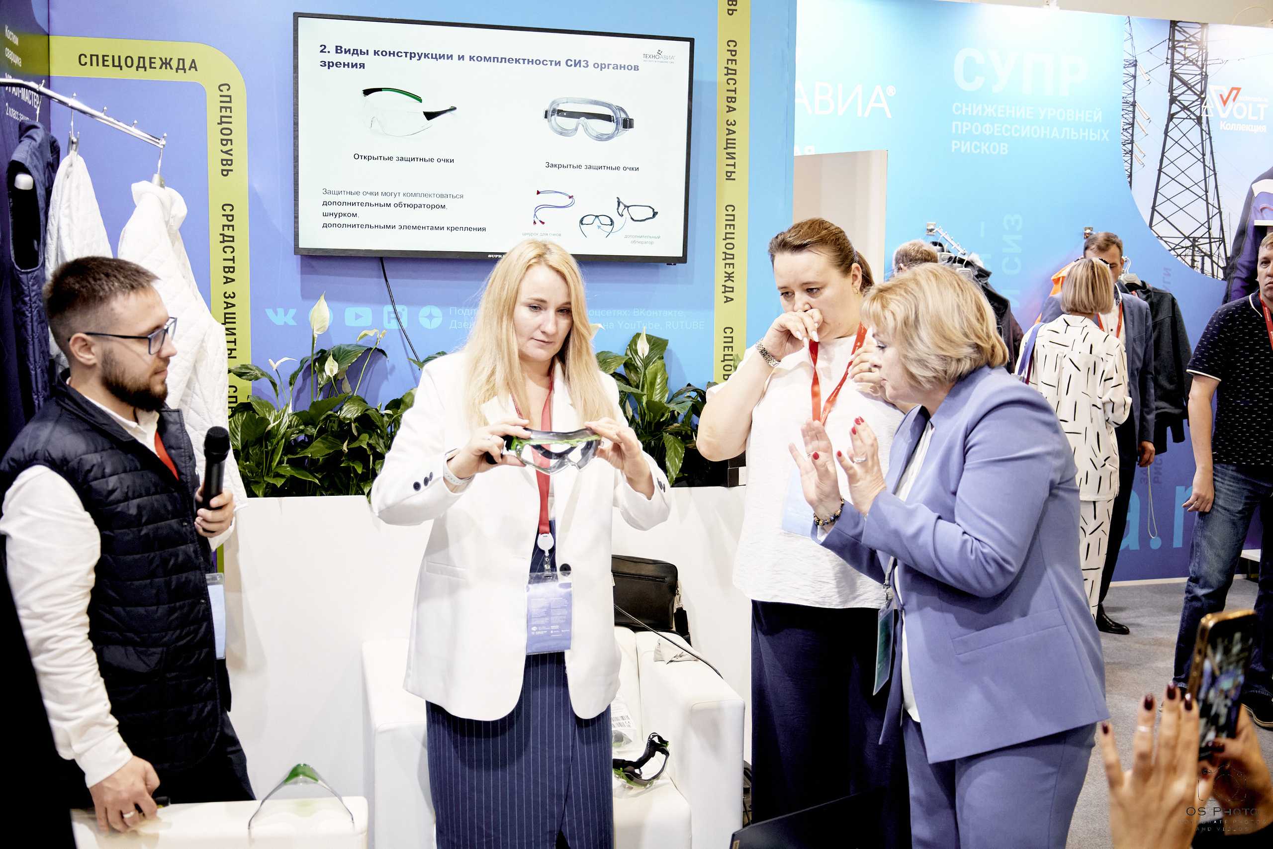 VII Всероссийская неделя охраны труда (ВНОТ-2023). OSPhoto