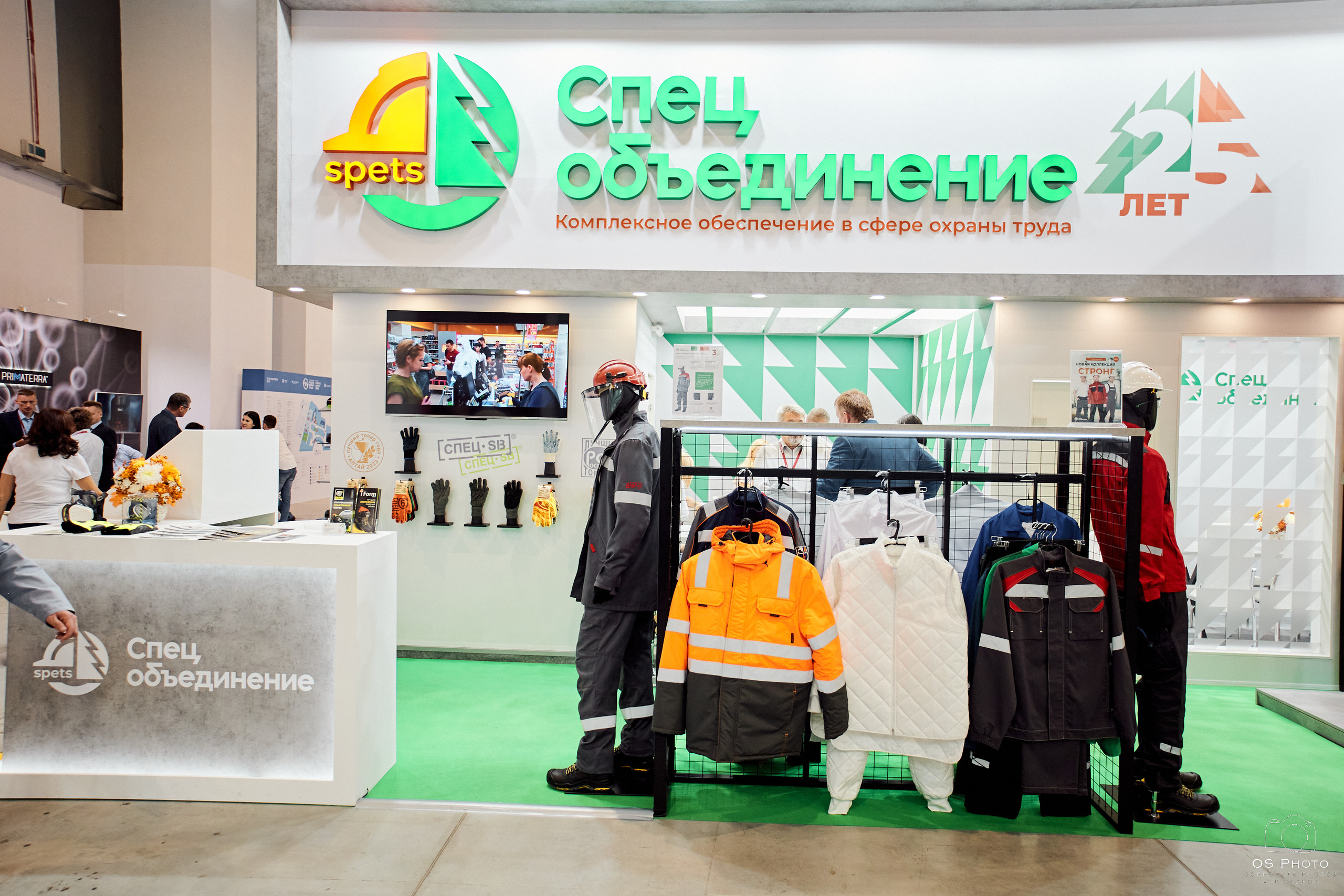 VII Всероссийская неделя охраны труда (ВНОТ-2023). OSPhoto