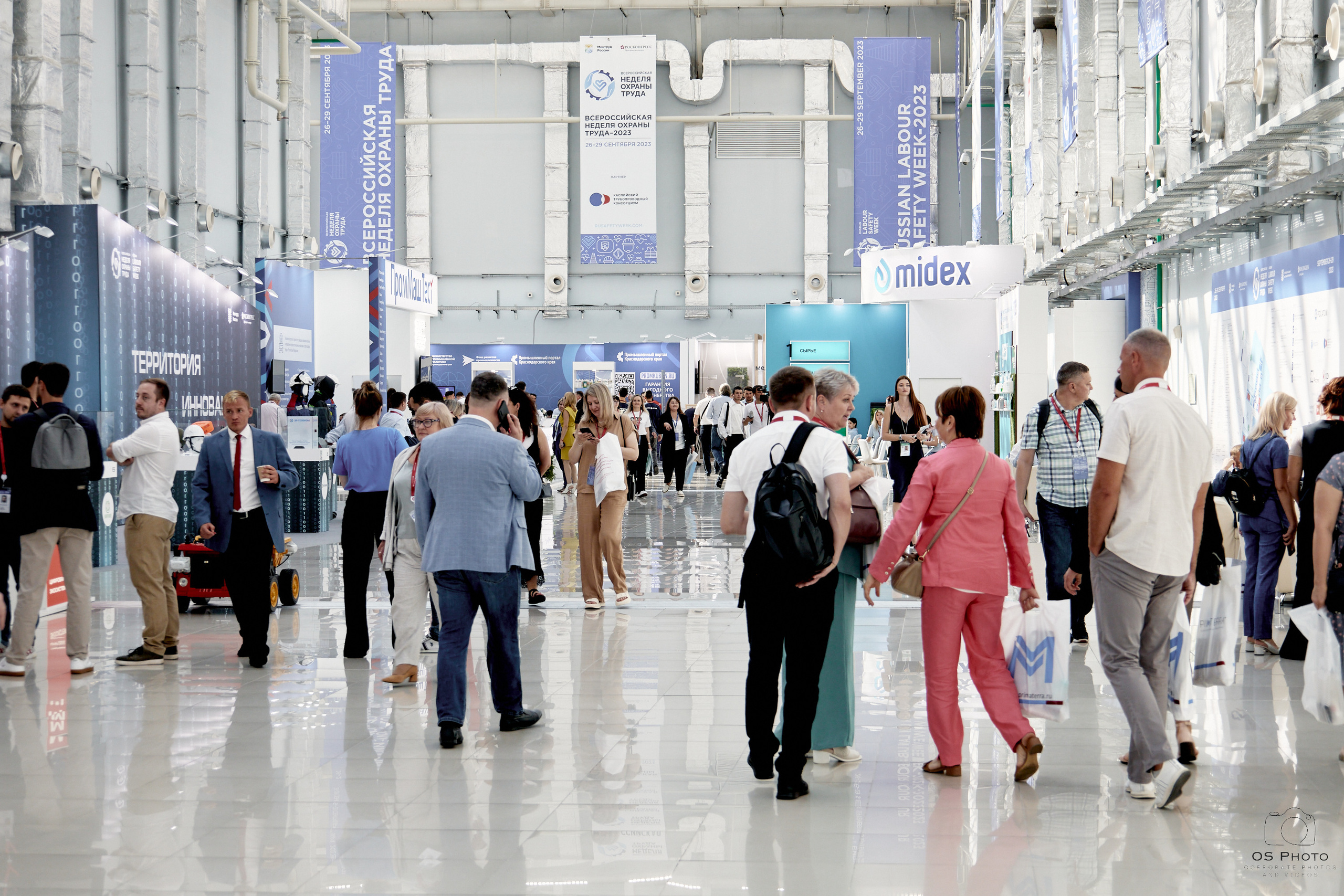 VII Всероссийская неделя охраны труда (ВНОТ-2023). OSPhoto