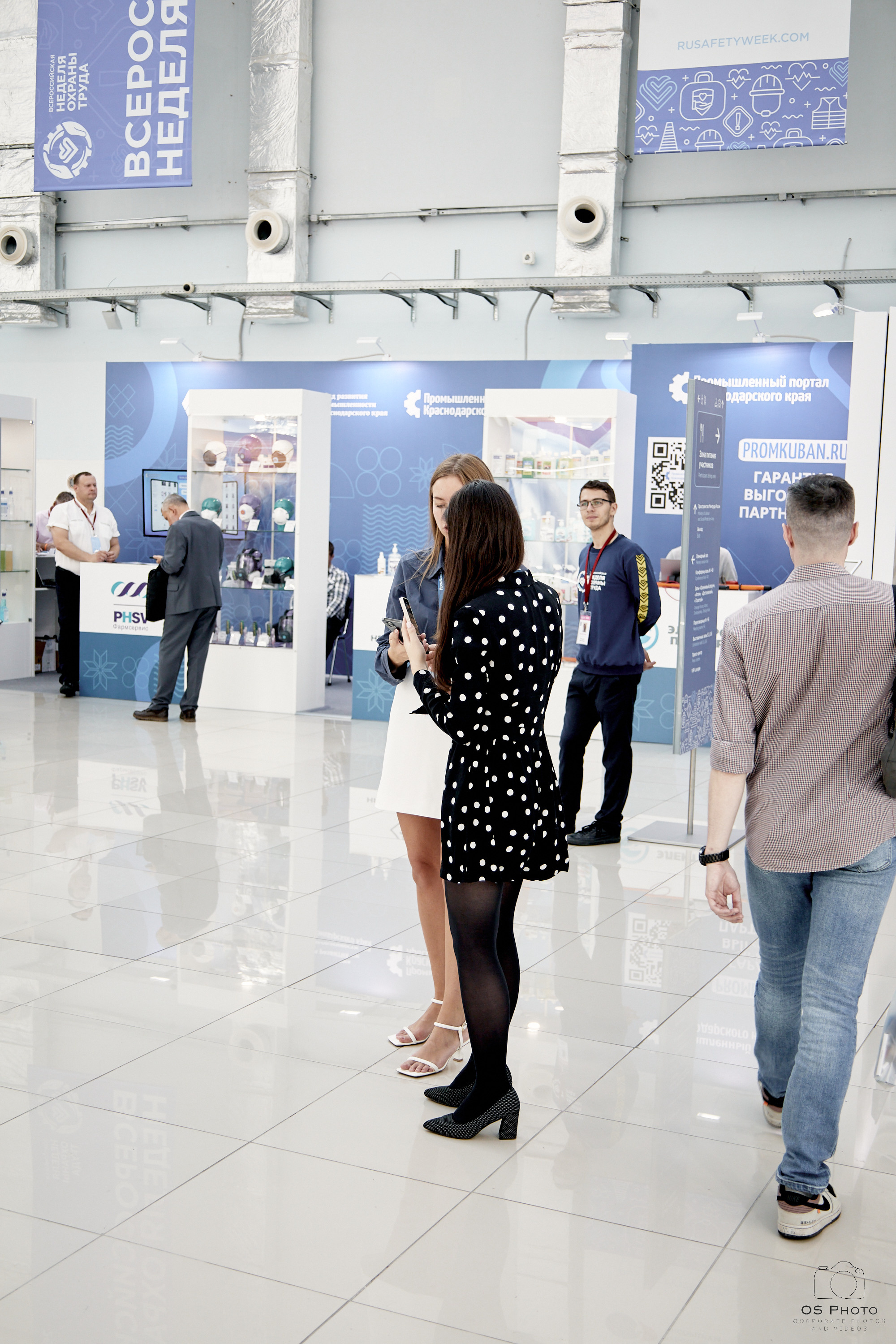 VII Всероссийская неделя охраны труда (ВНОТ-2023). OSPhoto