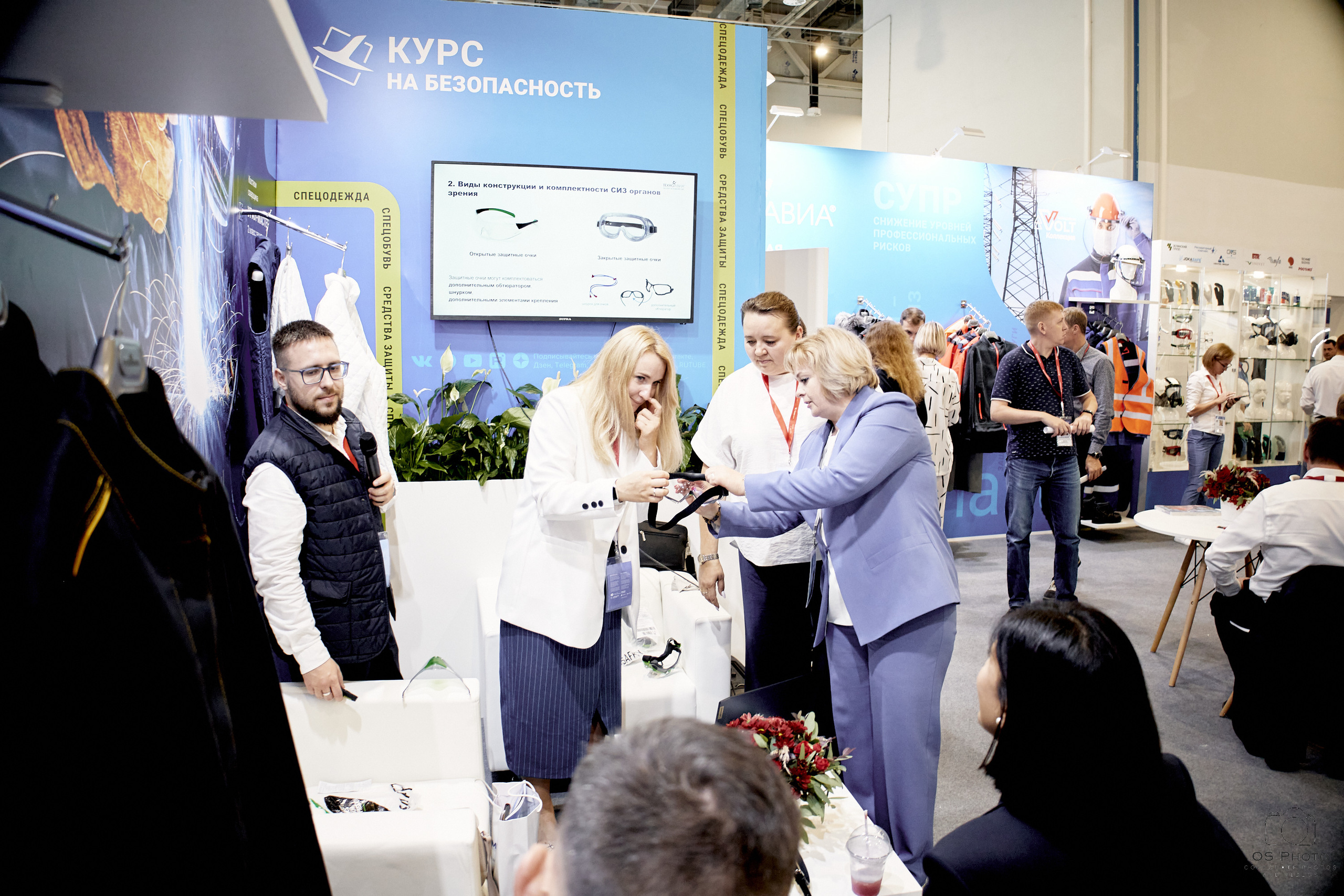 VII Всероссийская неделя охраны труда (ВНОТ-2023). OSPhoto