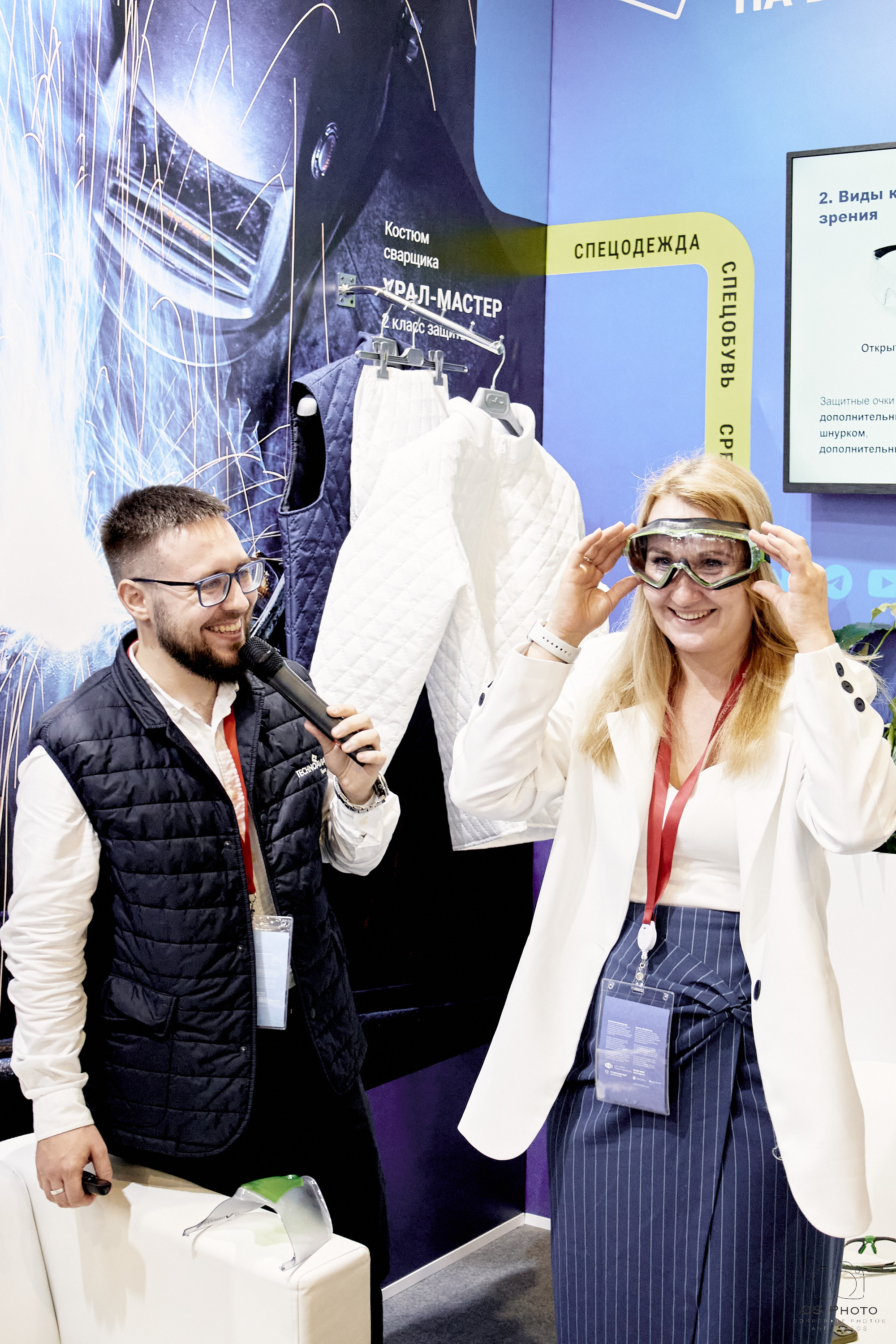 VII Всероссийская неделя охраны труда (ВНОТ-2023). OSPhoto