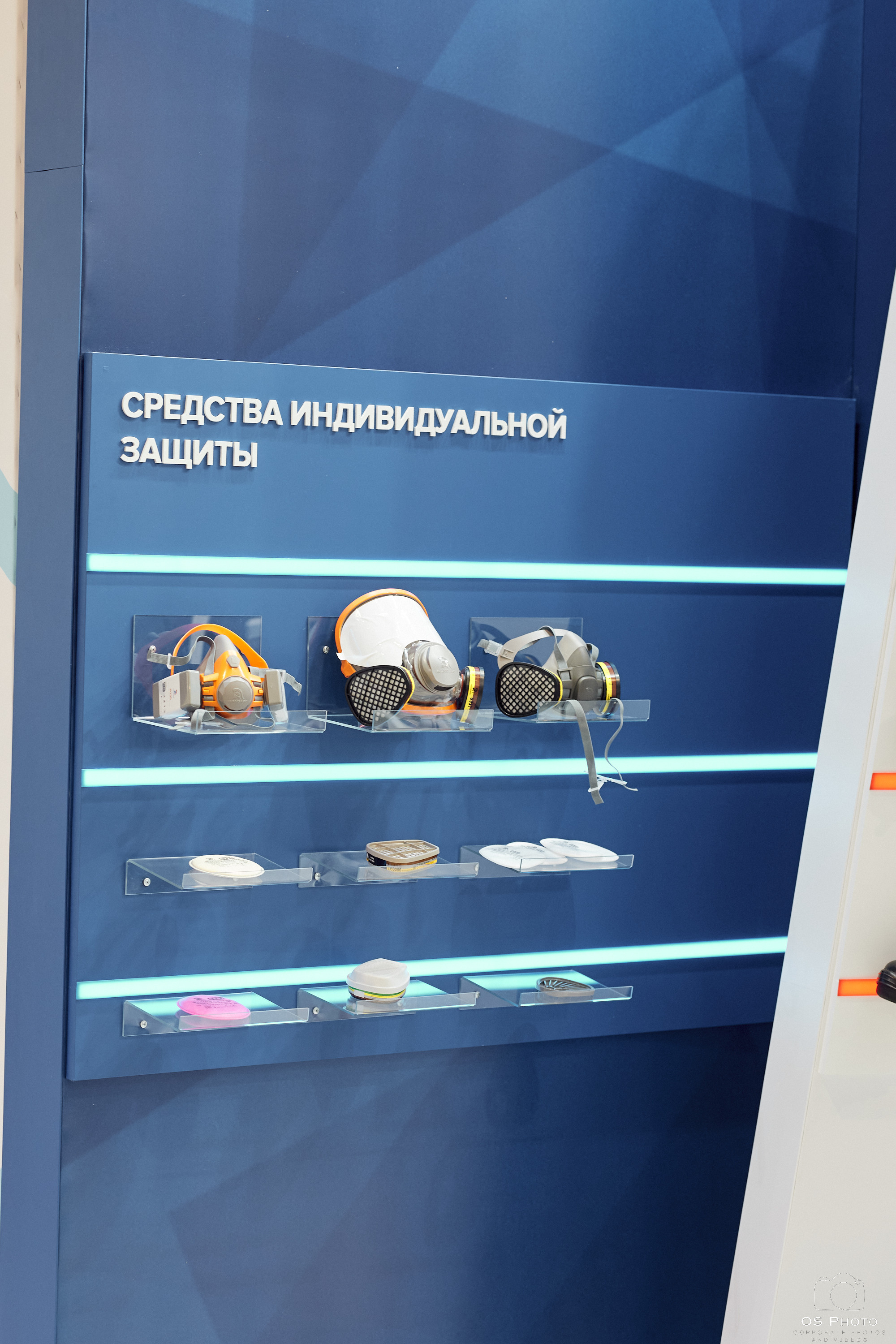 VII Всероссийская неделя охраны труда (ВНОТ-2023). OSPhoto