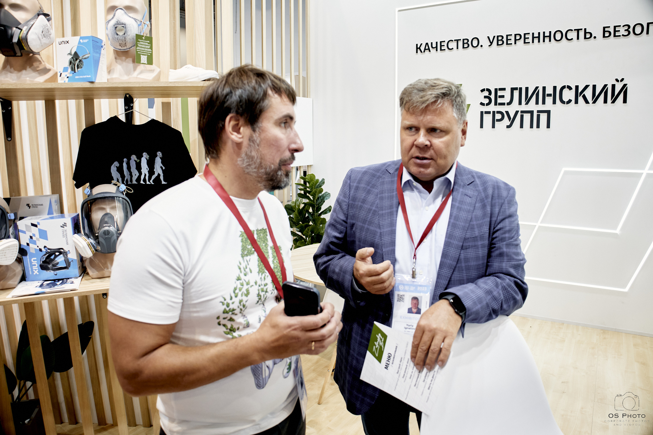 VII Всероссийская неделя охраны труда (ВНОТ-2023). OSPhoto