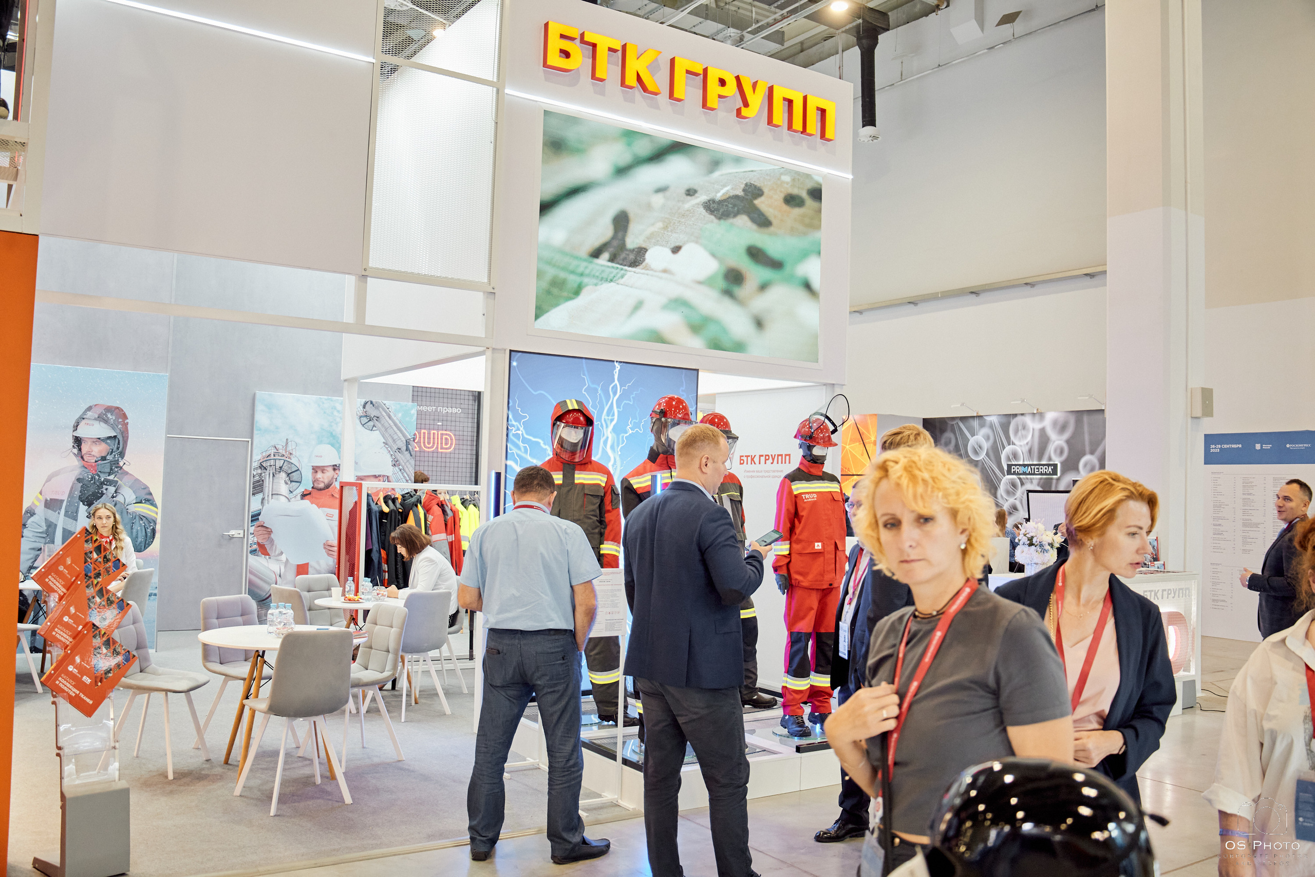 VII Всероссийская неделя охраны труда (ВНОТ-2023). OSPhoto