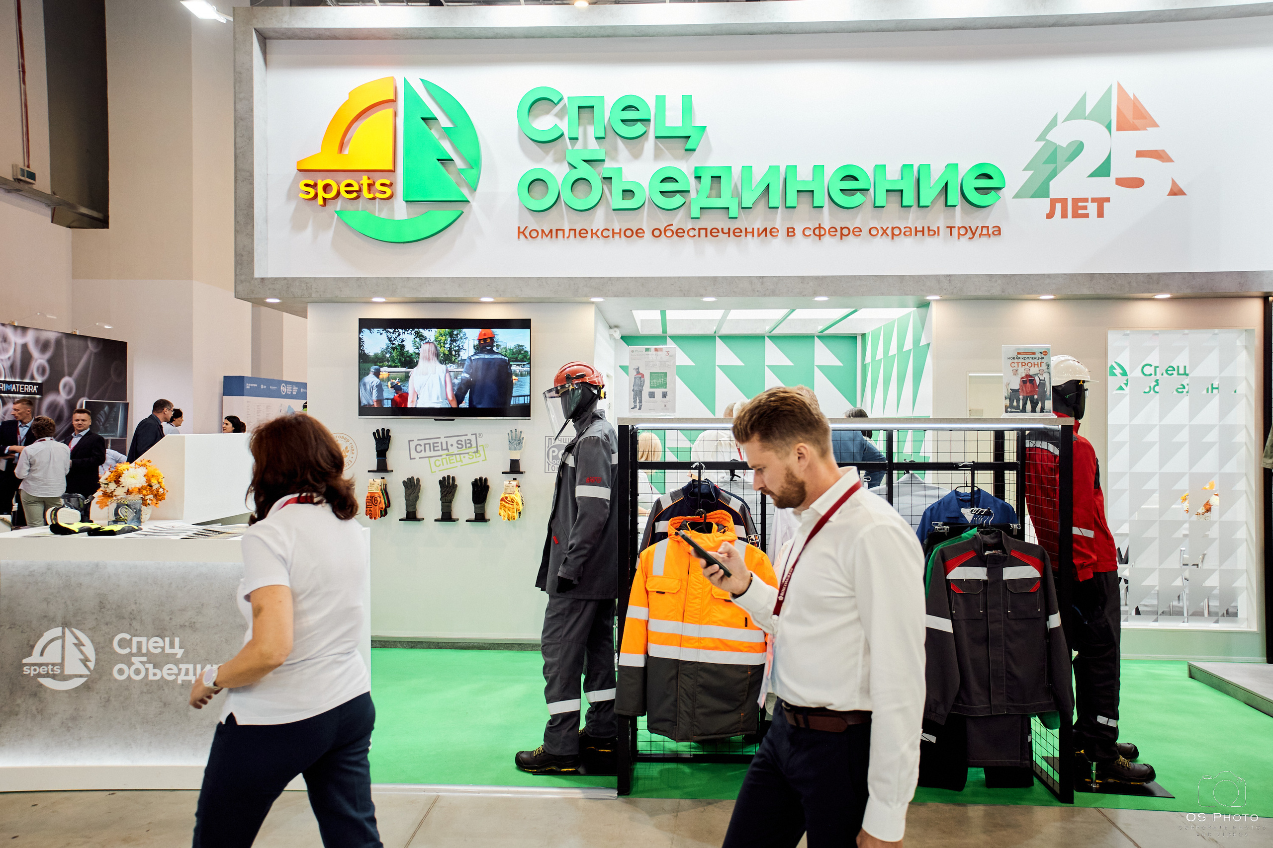 VII Всероссийская неделя охраны труда (ВНОТ-2023). OSPhoto