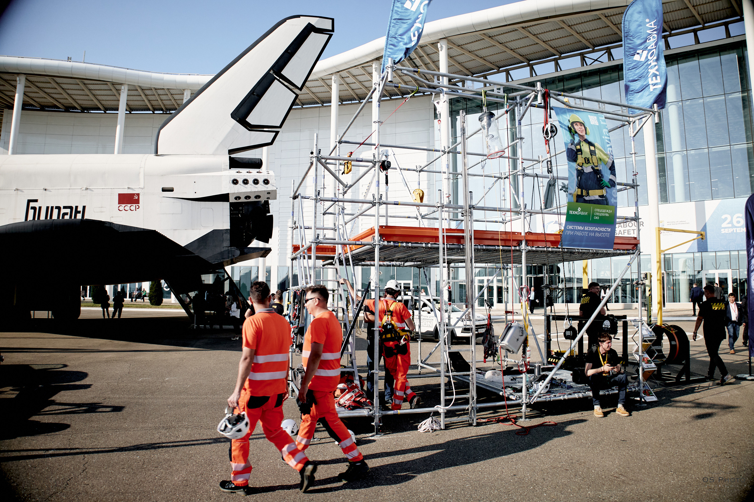 VII Всероссийская неделя охраны труда (ВНОТ-2023). OSPhoto