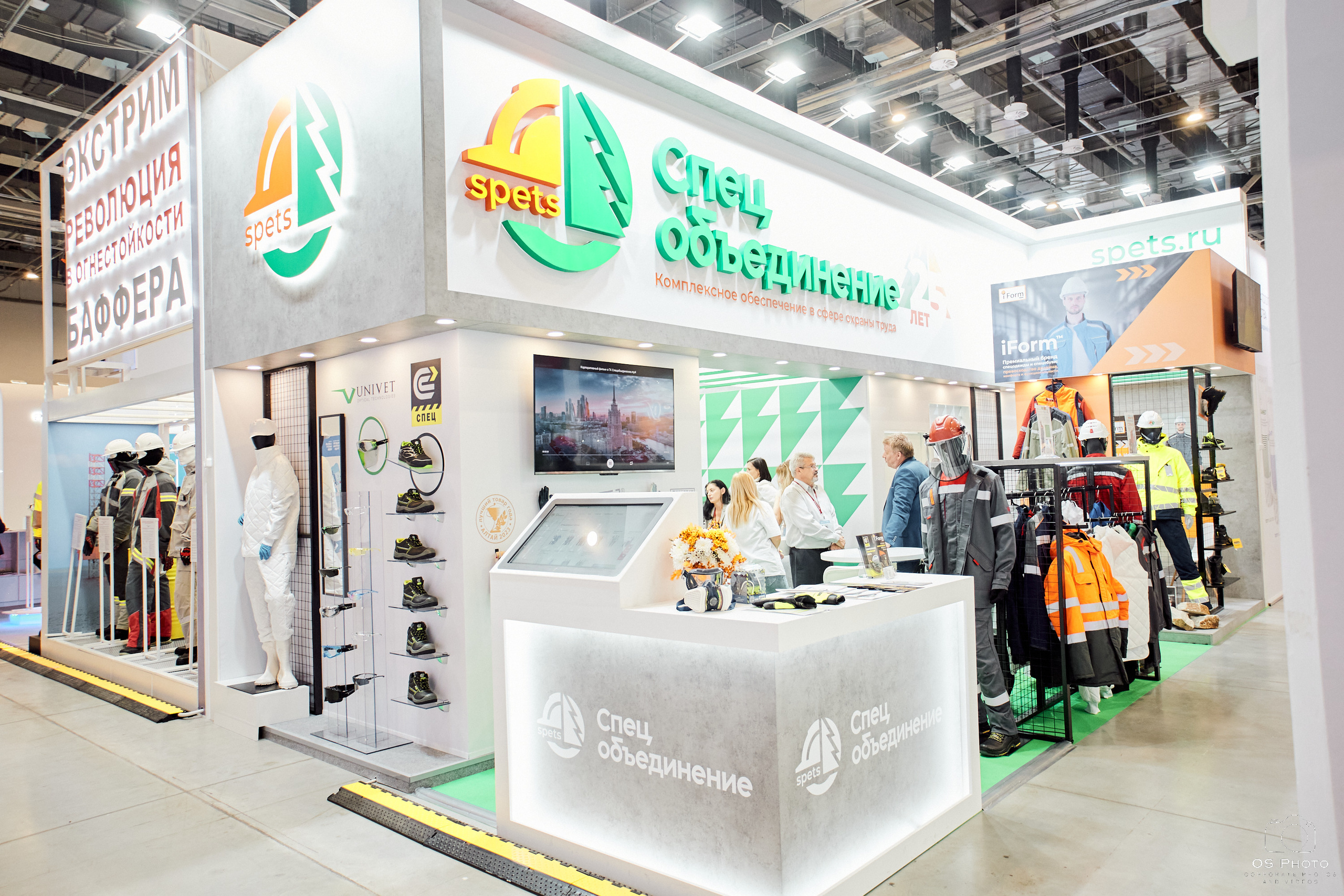 VII Всероссийская неделя охраны труда (ВНОТ-2023). OSPhoto