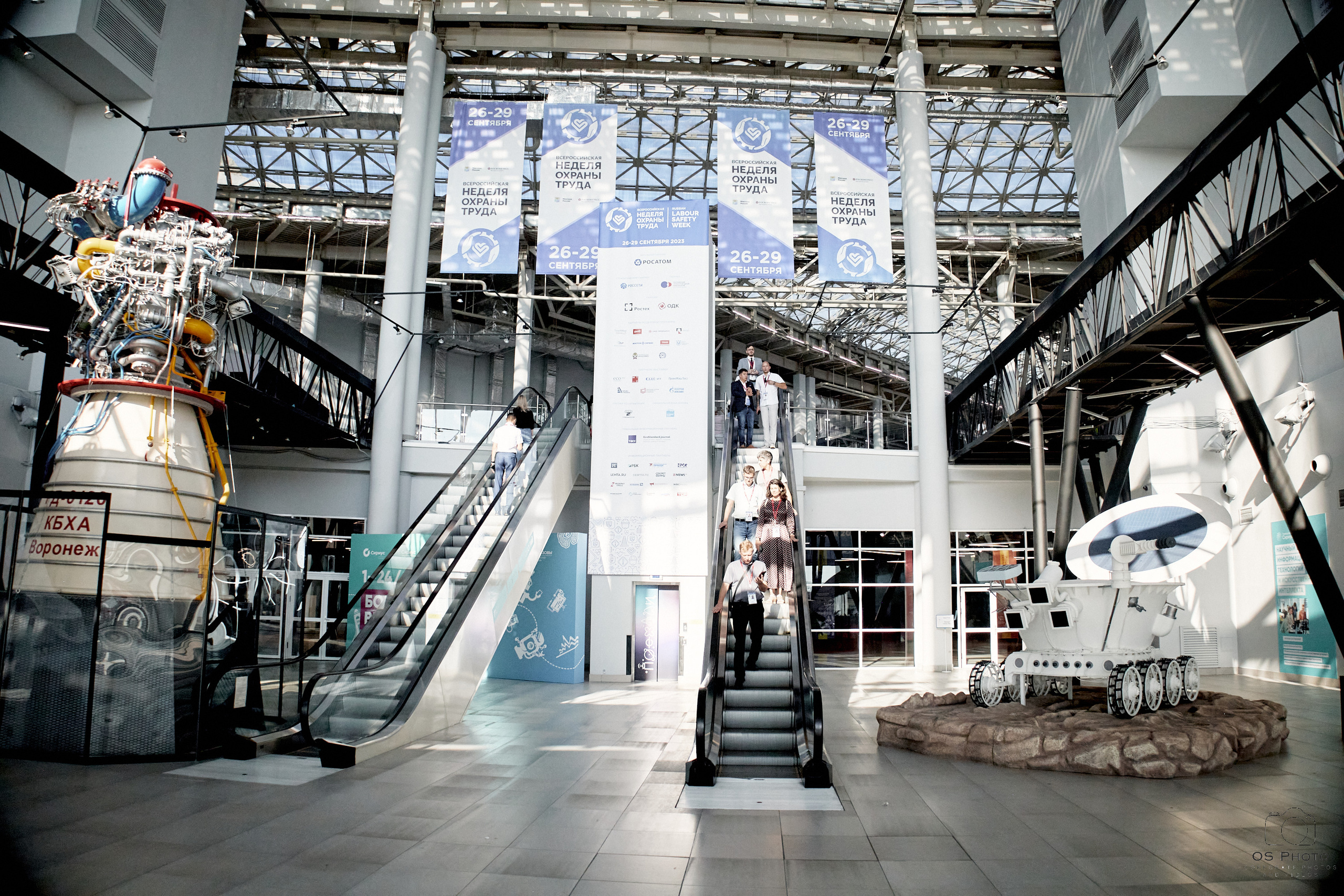 VII Всероссийская неделя охраны труда (ВНОТ-2023). OSPhoto