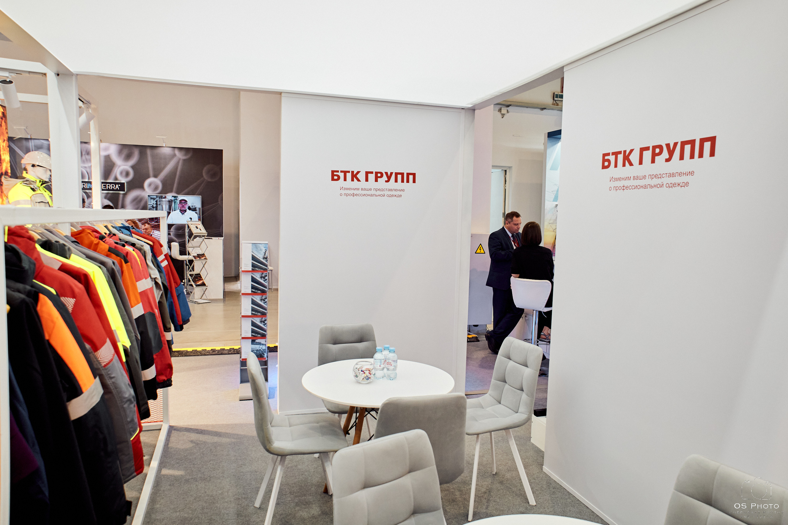 VII Всероссийская неделя охраны труда (ВНОТ-2023). OSPhoto