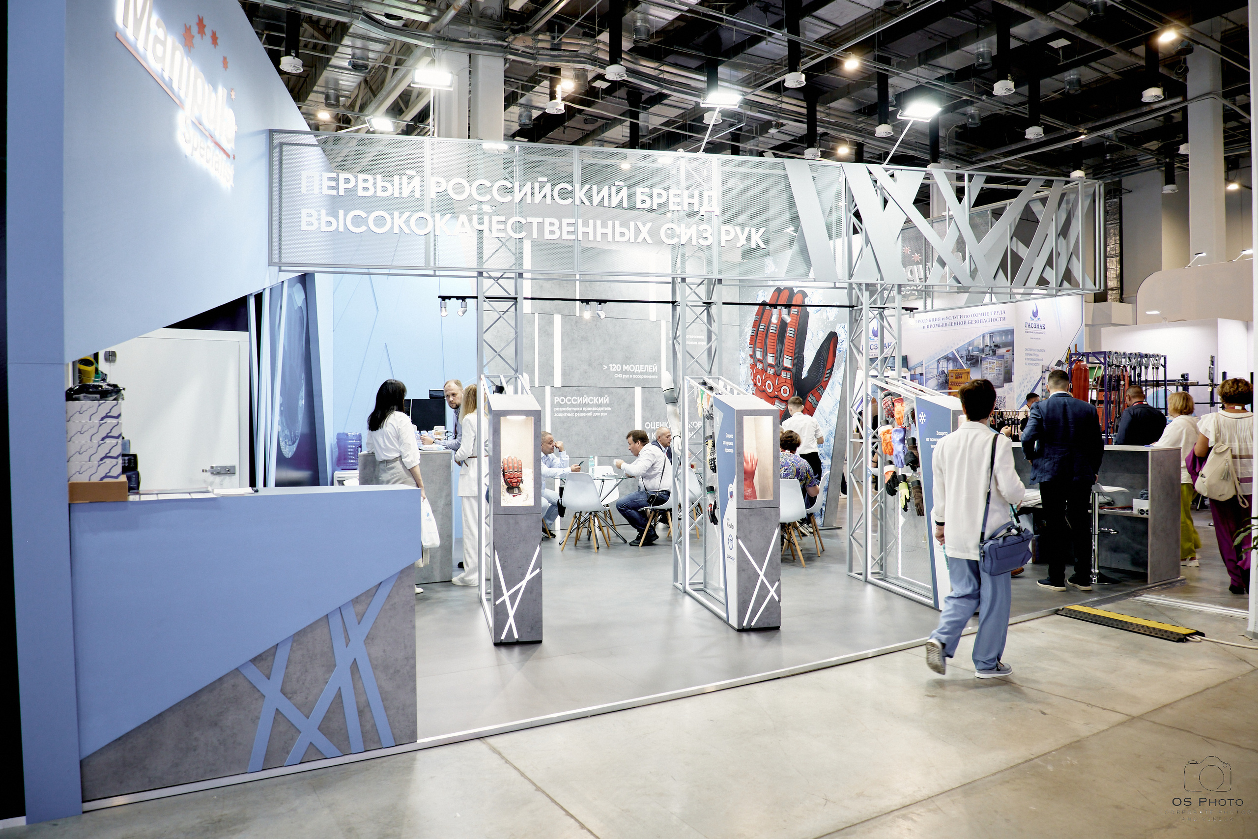 VII Всероссийская неделя охраны труда (ВНОТ-2023). OSPhoto