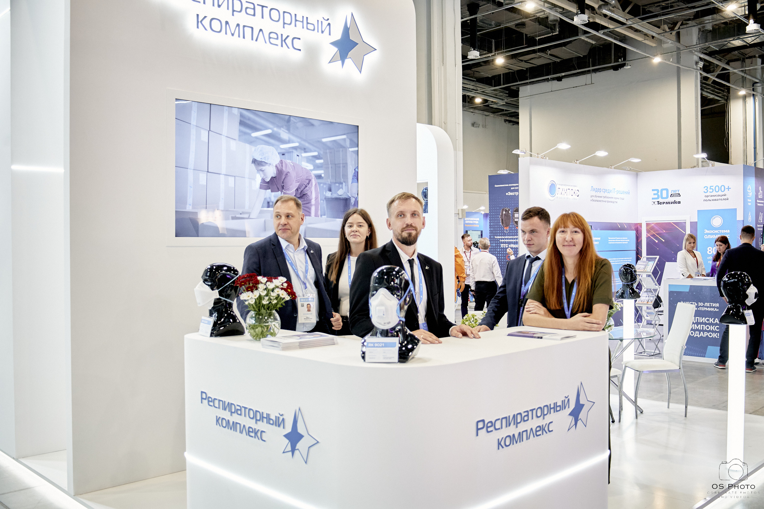 VII Всероссийская неделя охраны труда (ВНОТ-2023). OSPhoto